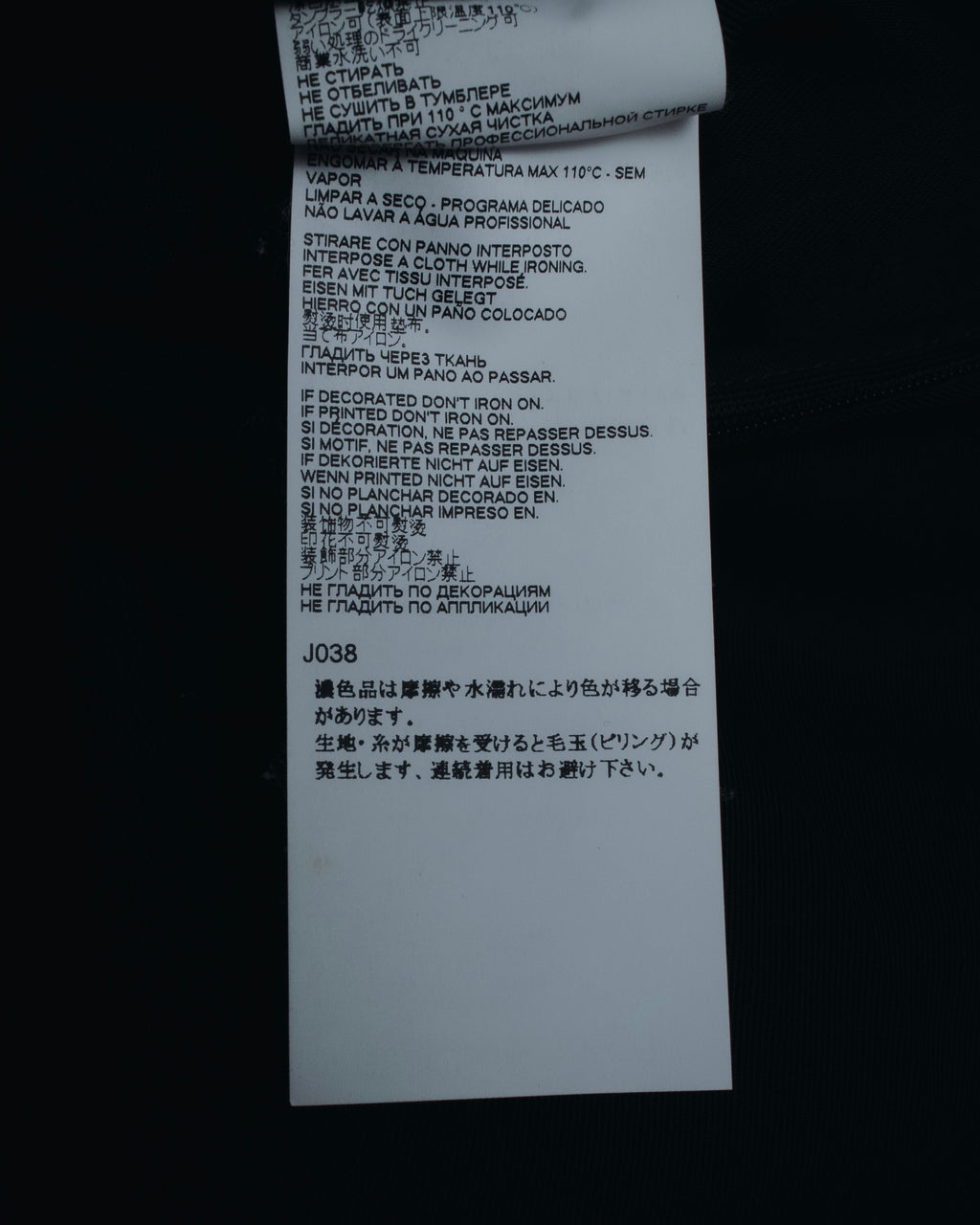 Pantalones de vestir ajustados con bolsillo de cremallera metálica de Maison Margiela 20AW