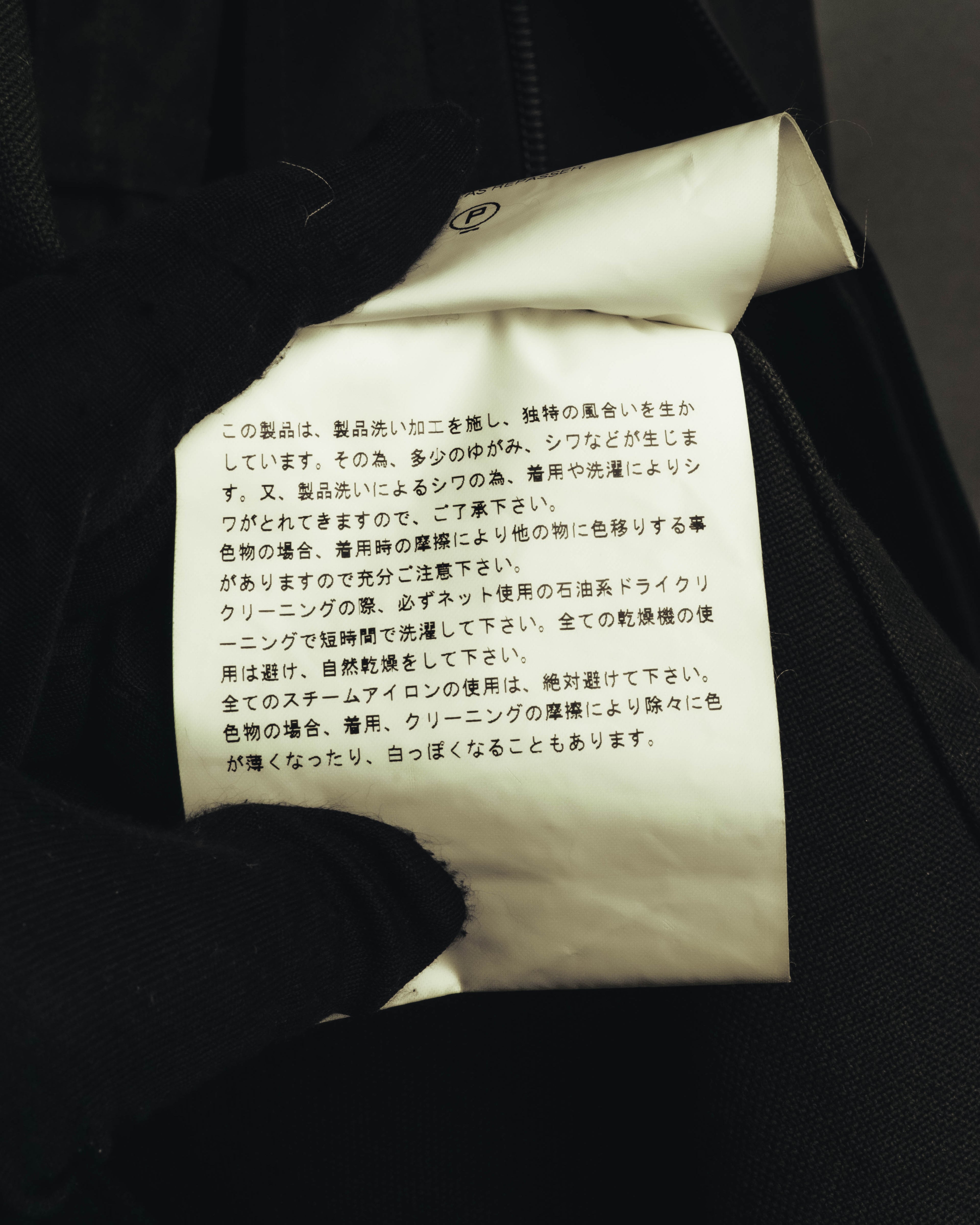 -SPECIAL- "COMME des GARÇONS HOMME" 03AW Asymmetric zip long coat