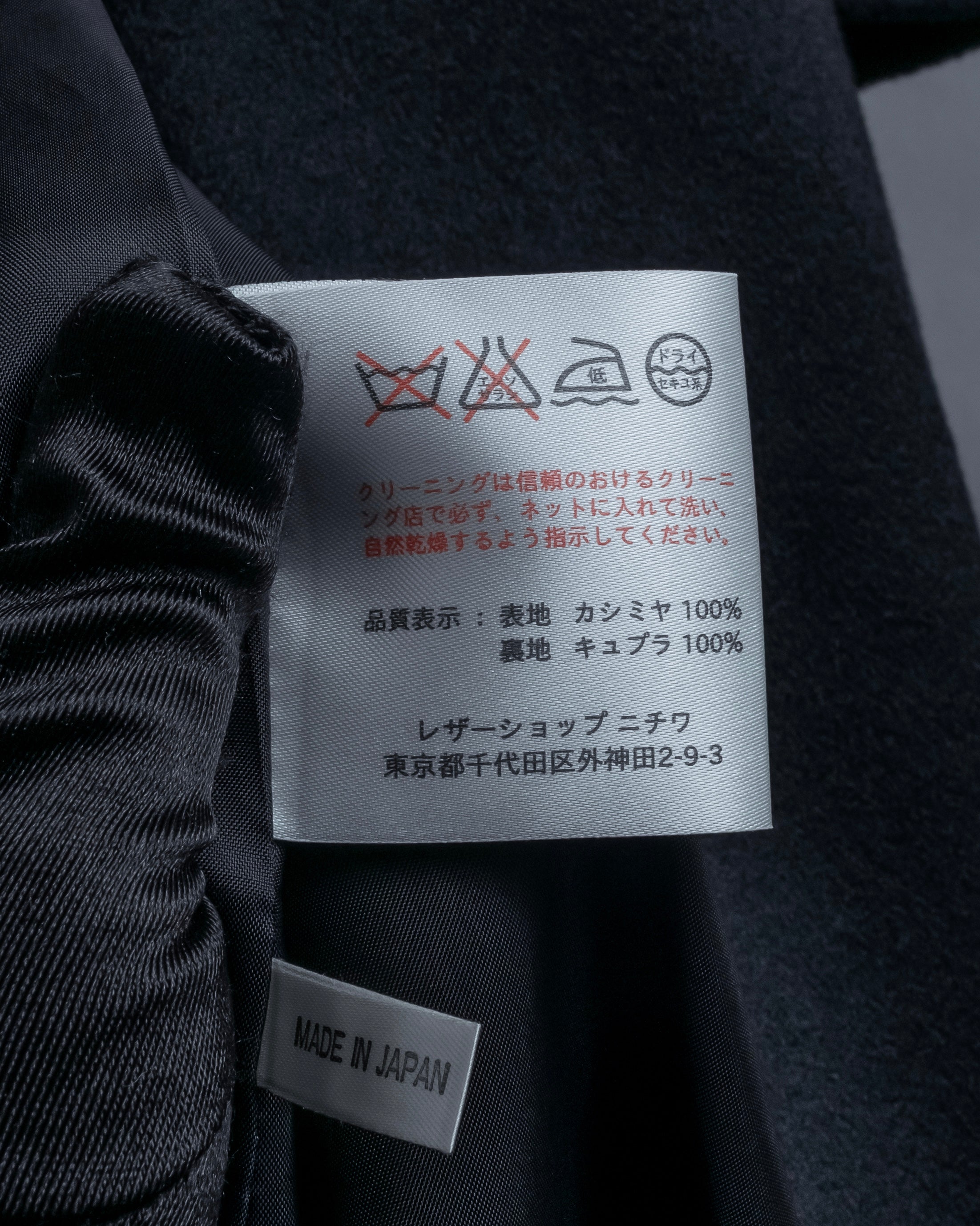 "Vintage raglan sleeve 100% cashmere stand-collar coat"