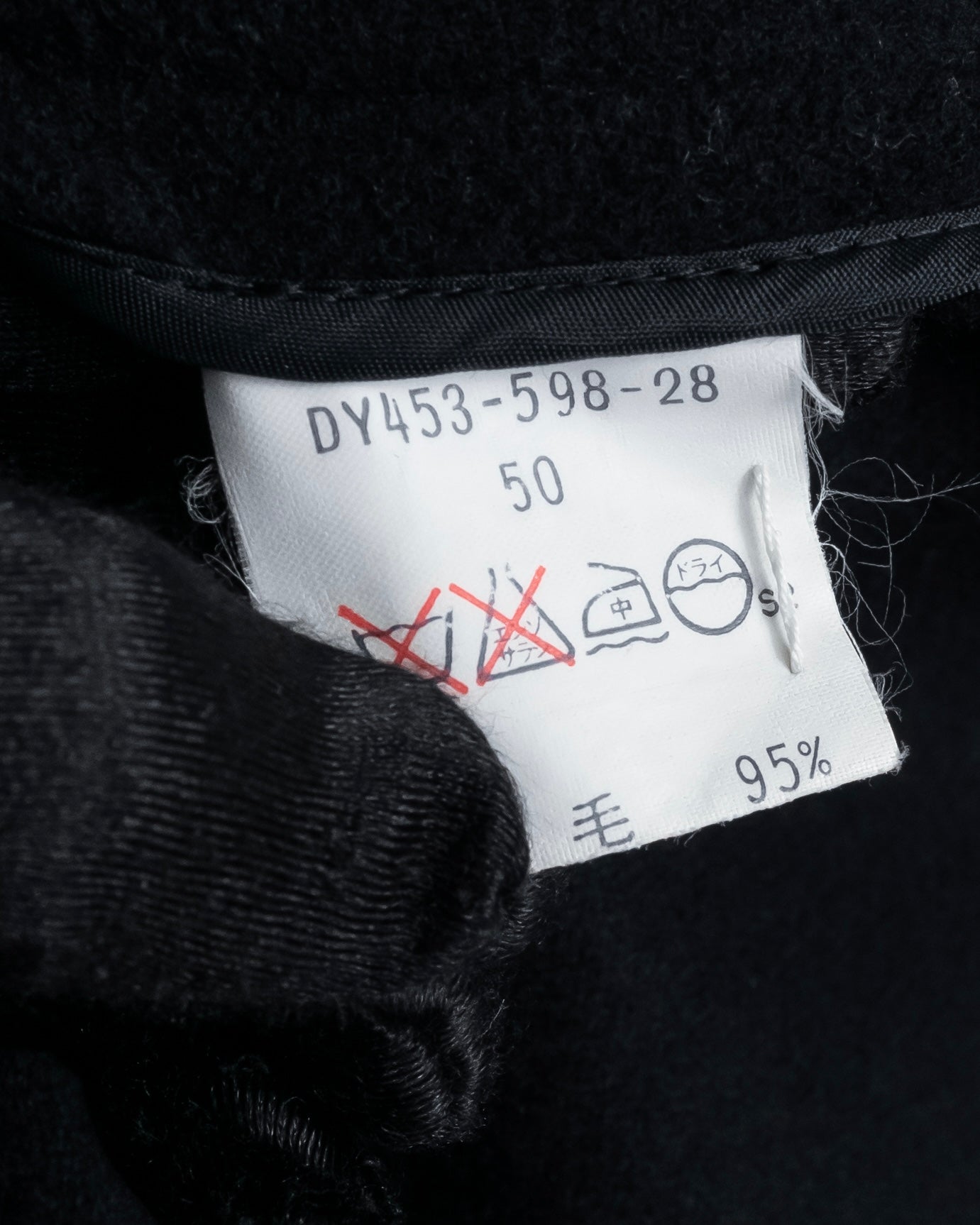 "YOHJI YAMAMOTO" Straight line stand collar coat