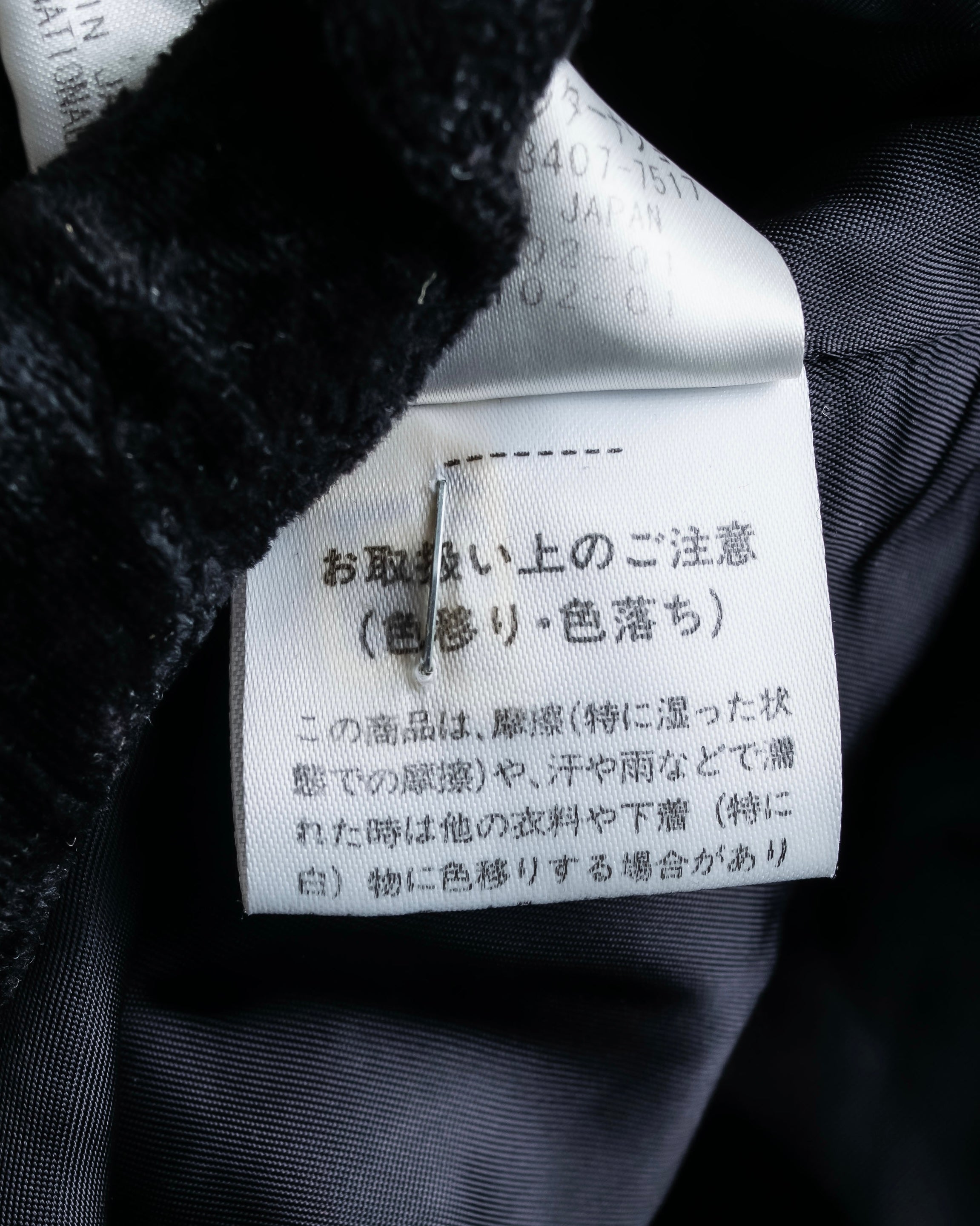 "HELMUT LANG" Short length wool riders jacket