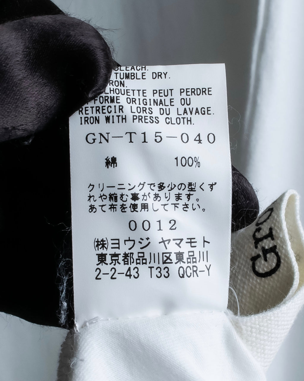 “Ground Y” Detachable designed long pullover