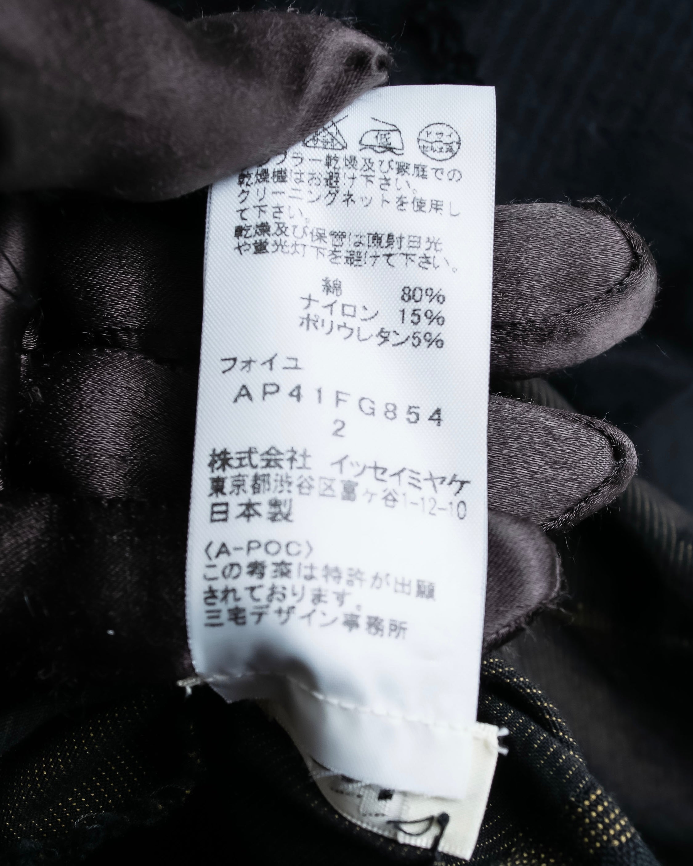 "A-POC" Wrap design high slit skirt