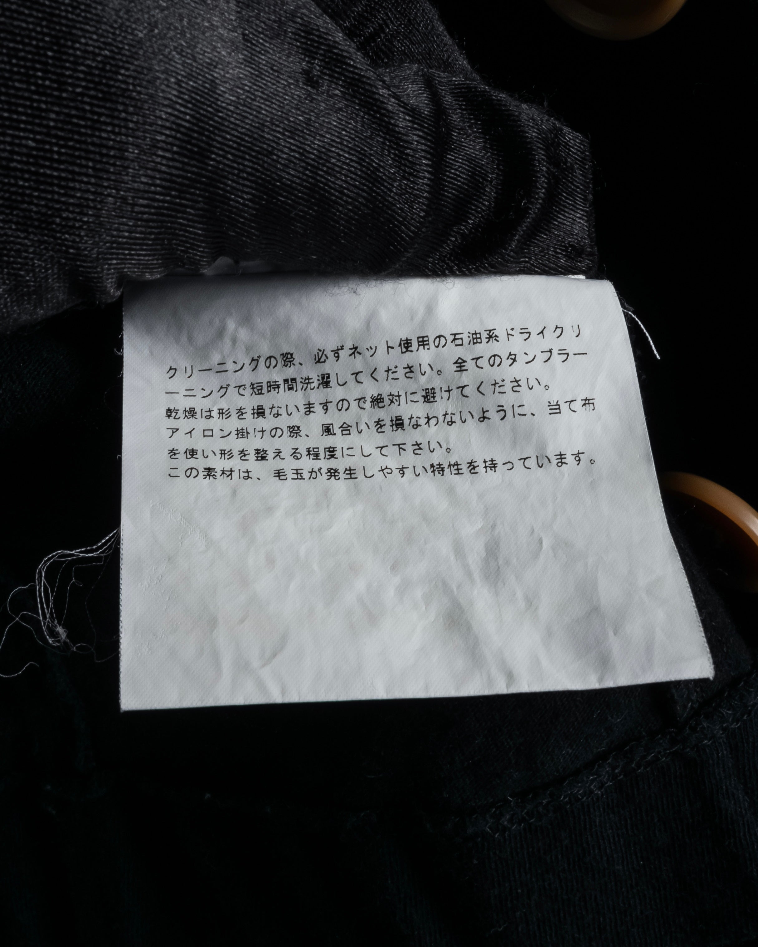 "tricot COMME des GARCONS" 07AW Military detail double-breasted compact jacket