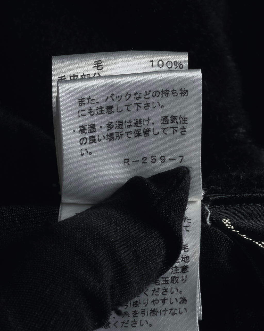 Chaqueta de piel con bordado de cuentas de los años 00 de Ralph Lauren