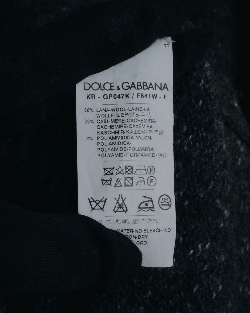 "DOLCE & GABBANA" 00’s-10’s Textured cashmere blend raglan knit