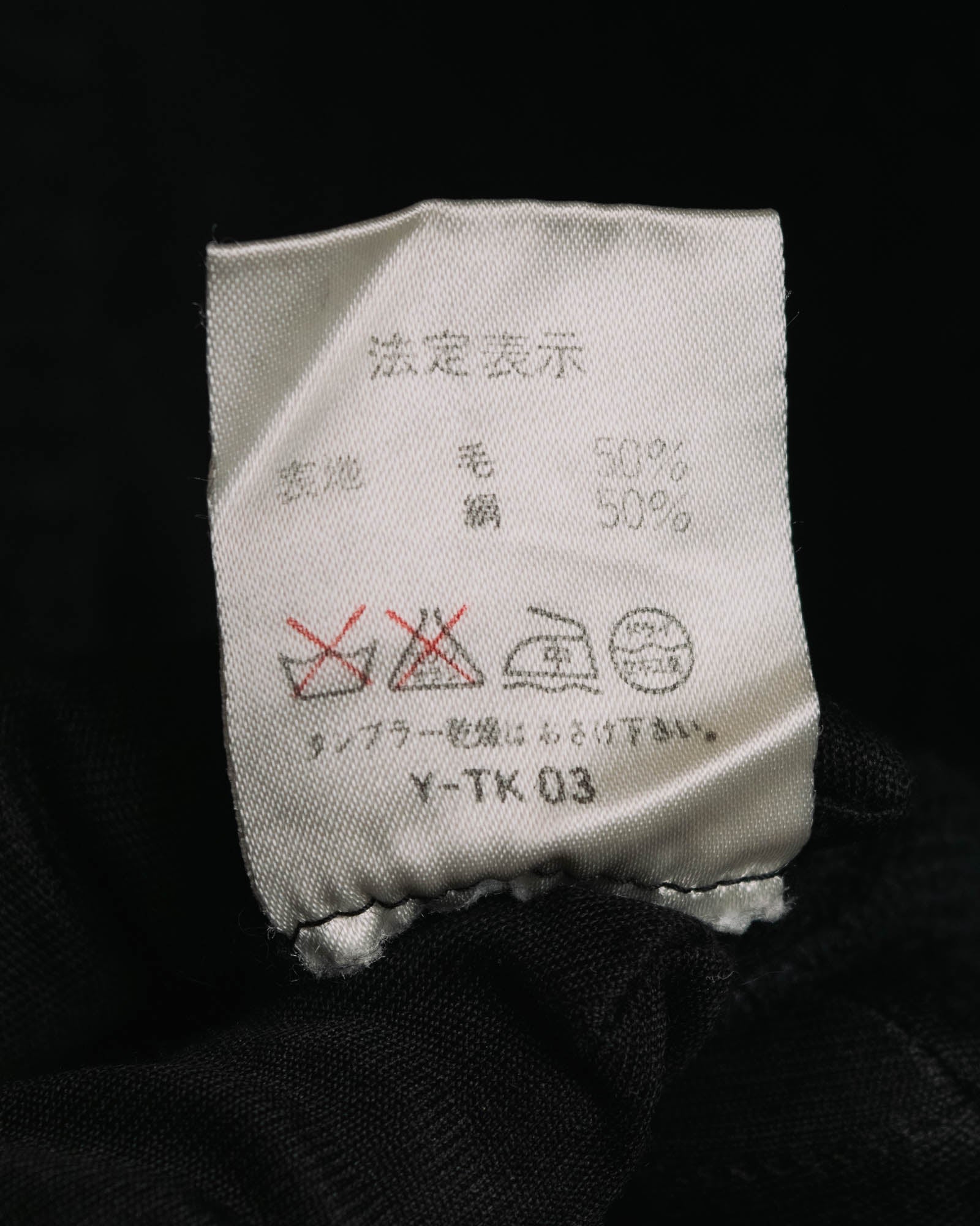 "Christian Dior" 90's-00's Open front wool silk pointelle knit cardigan