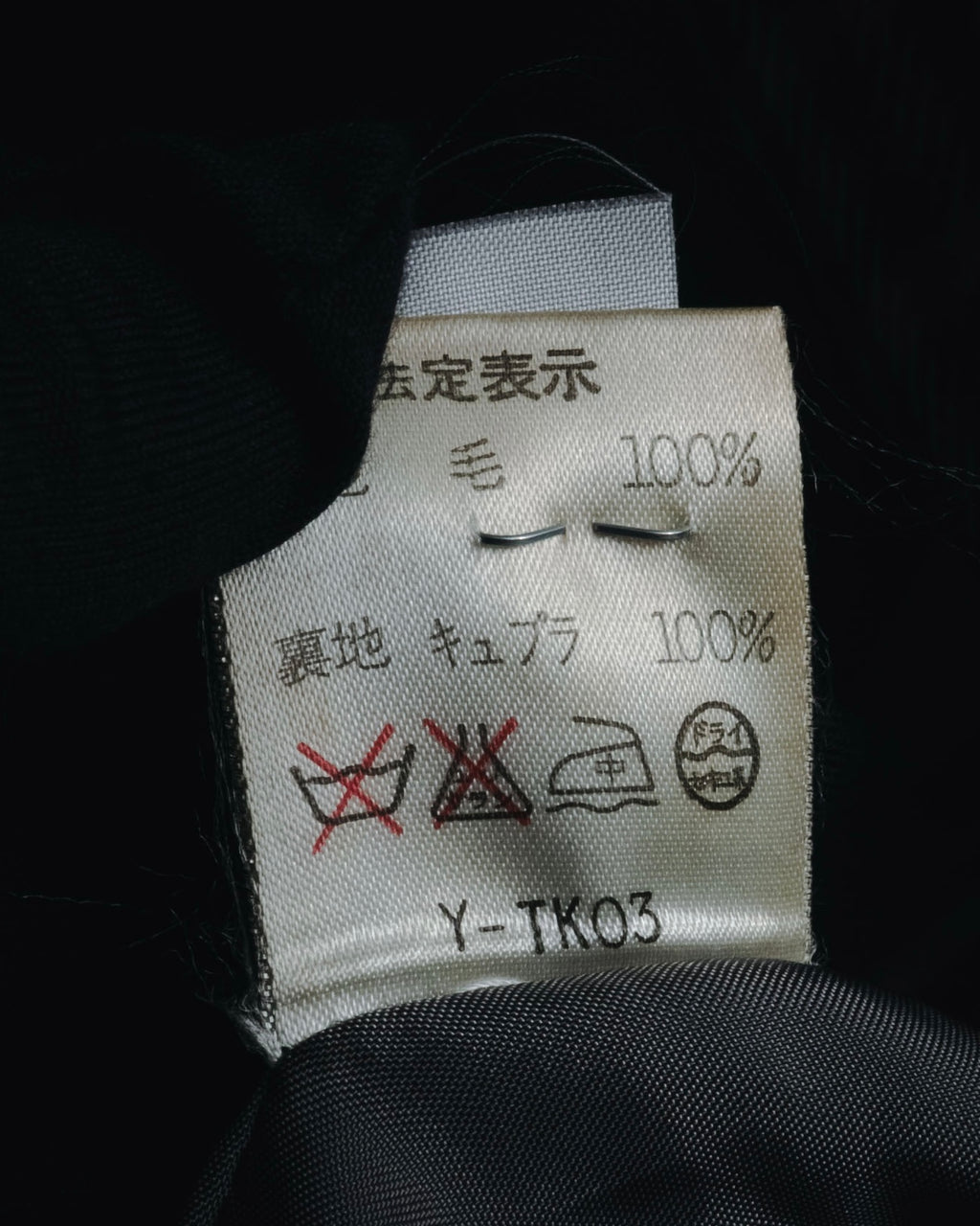 "Christian Dior SPORTS" 80’s-90’s british check tweed jacket