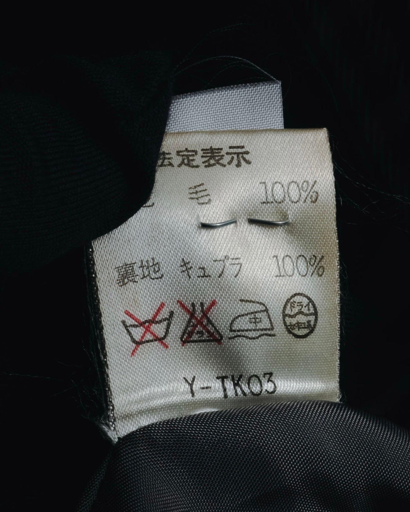 "Christian Dior SPORTS" 80’s-90’s british check tweed jacket