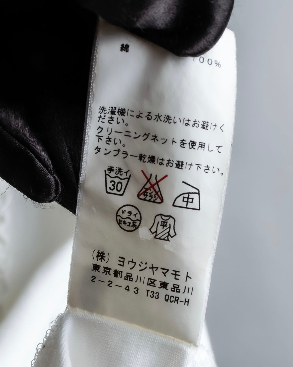 "Yohji Yamamoto POUR HOMME" Long ruffle design soft cotton T-shirt