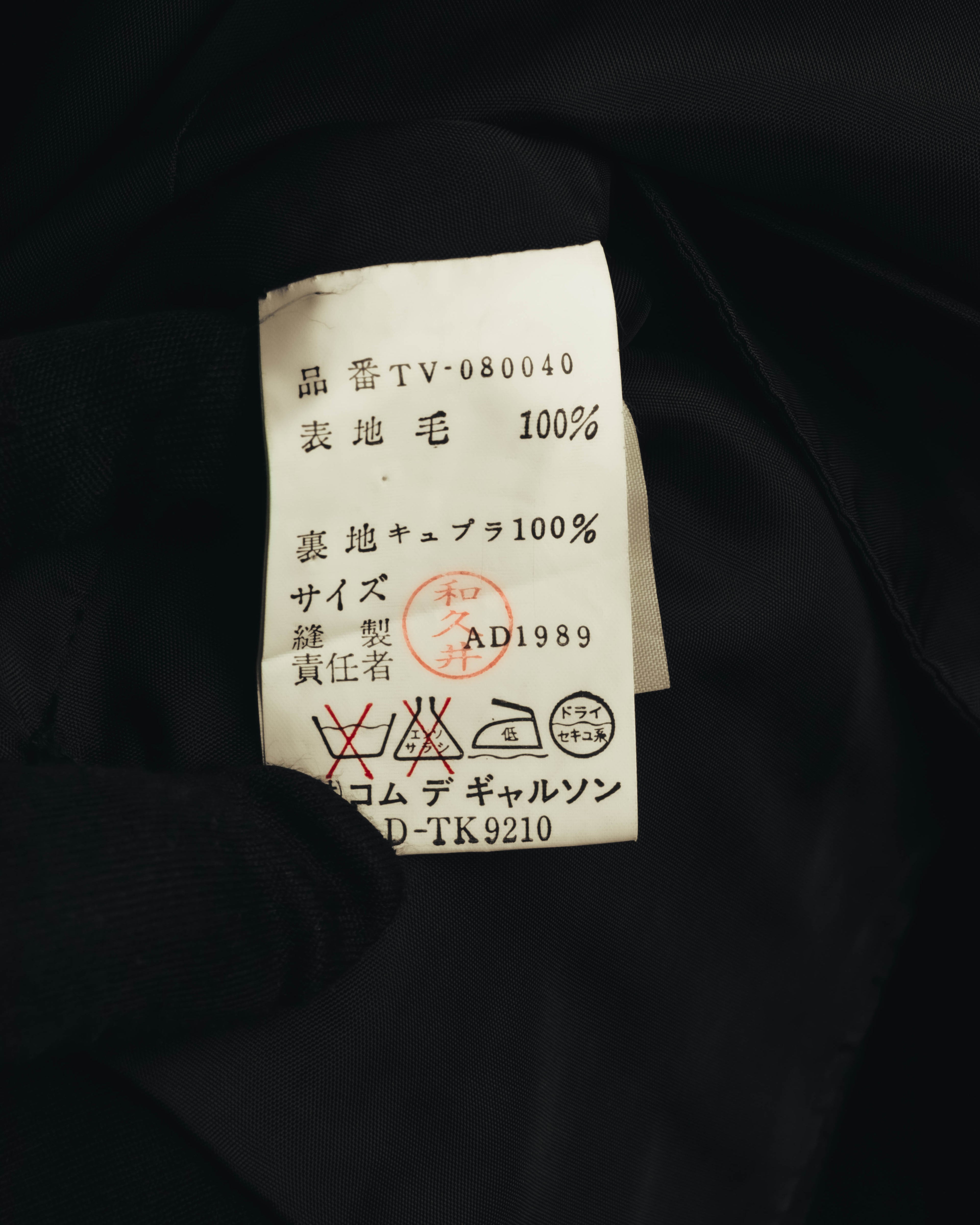 –SPECIAL– "tricot COMME des GARÇONS" 80's Tailored shawl-collar gilet