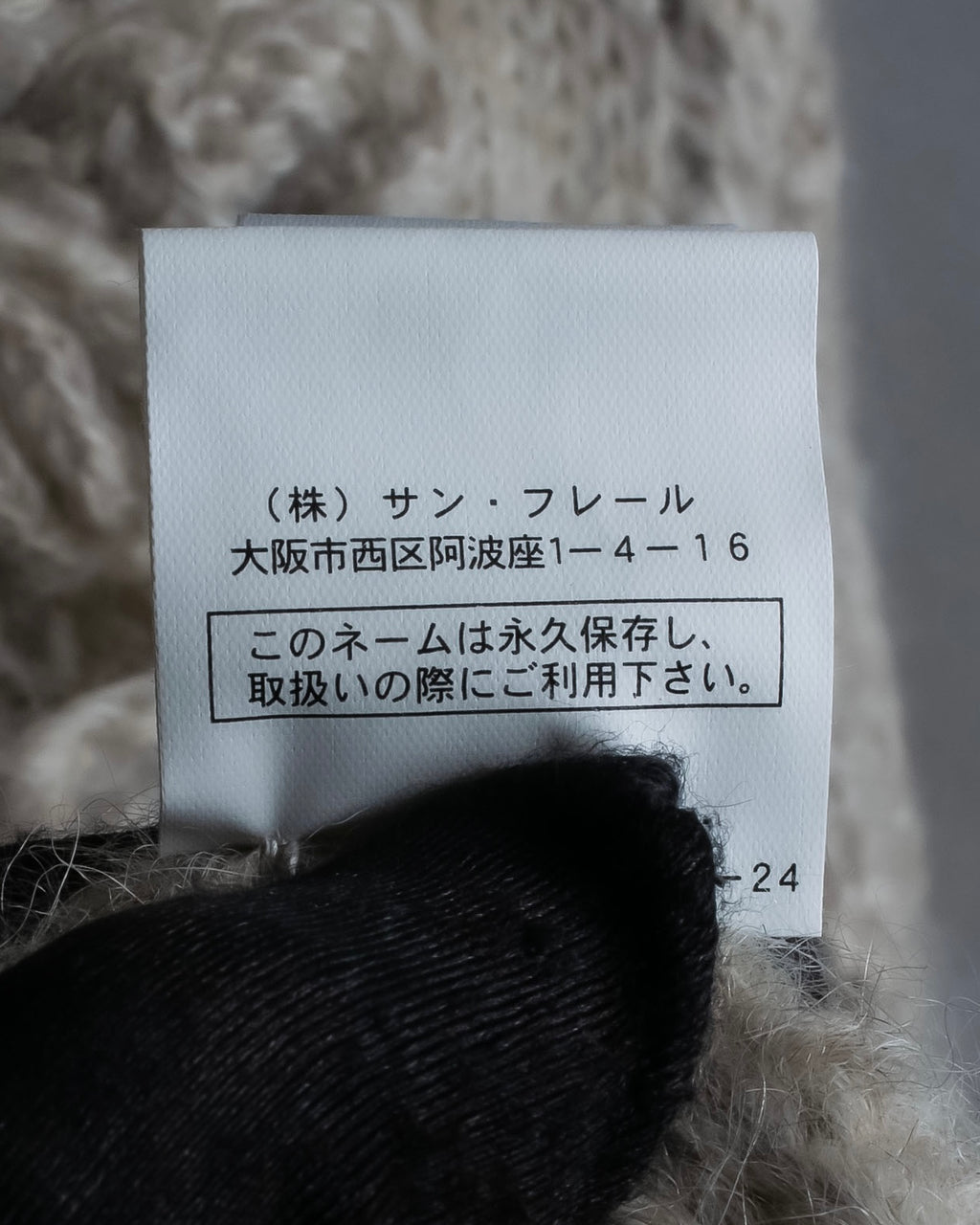 "ERMANNO SCERVINO" Three-dimensional knit long cardigan