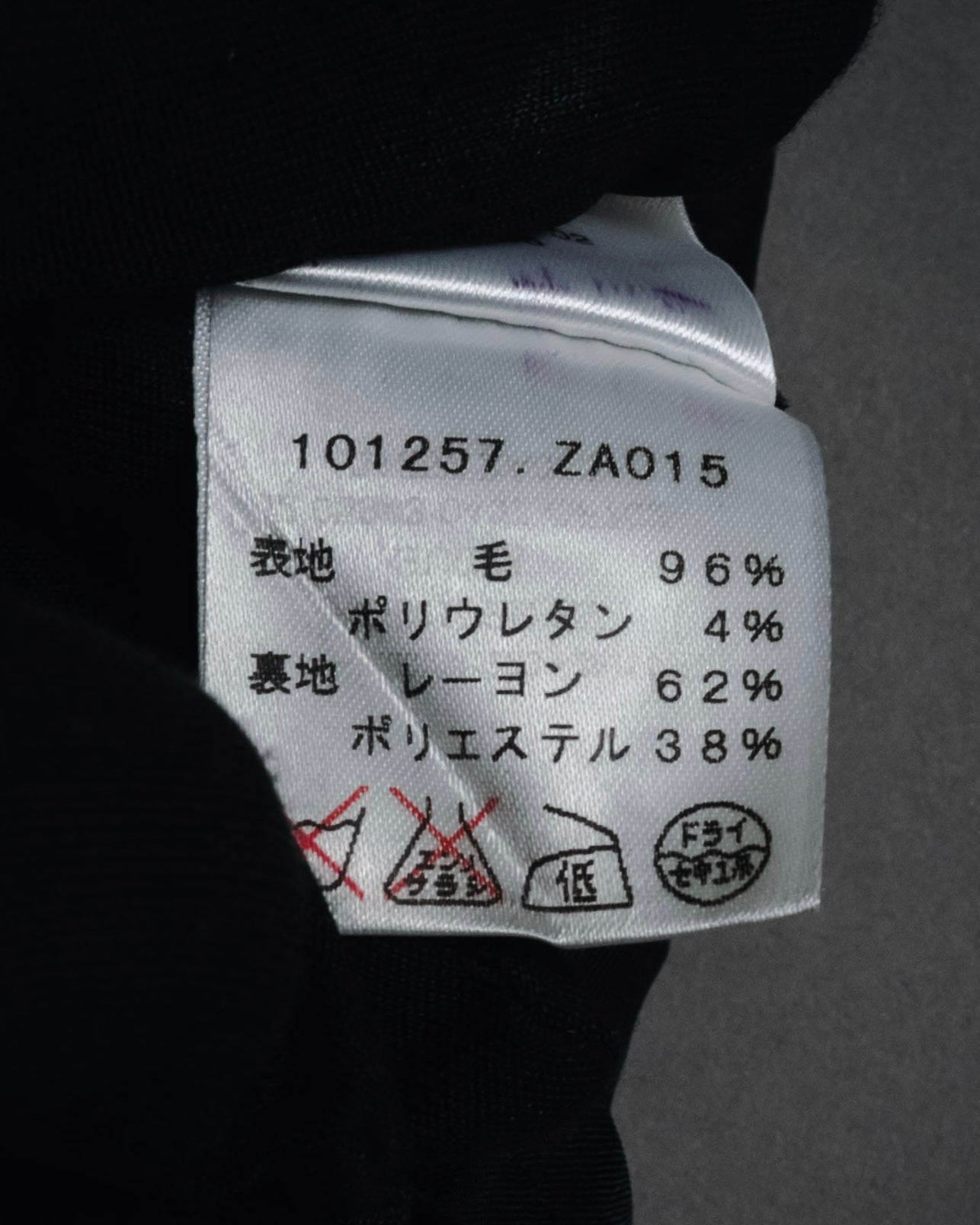 "GUCCI" 00’s stretch wool tailored slacks