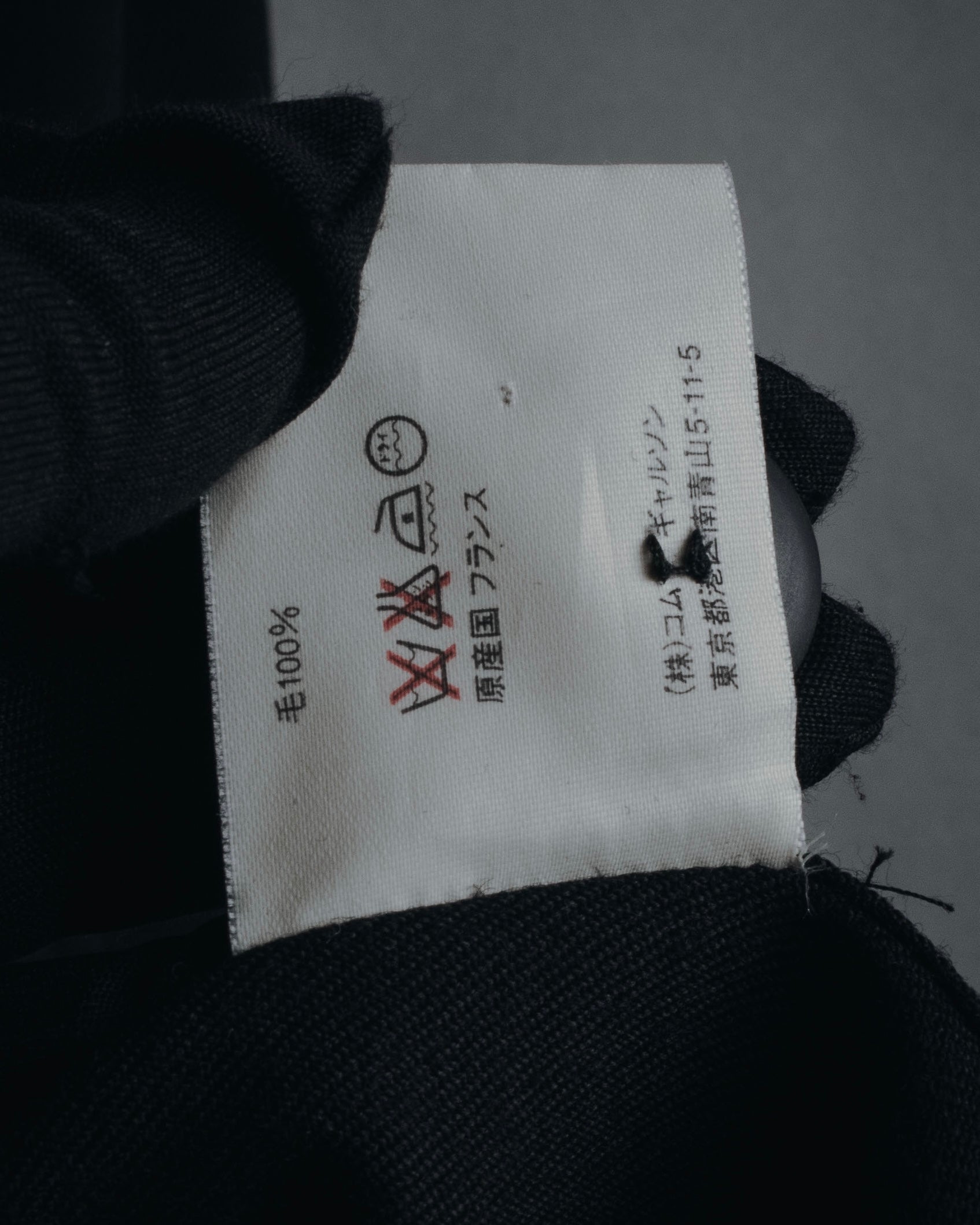 COMME des GARCONS SHIRT (コムデギャルソンシャツ) - ウール シャツ