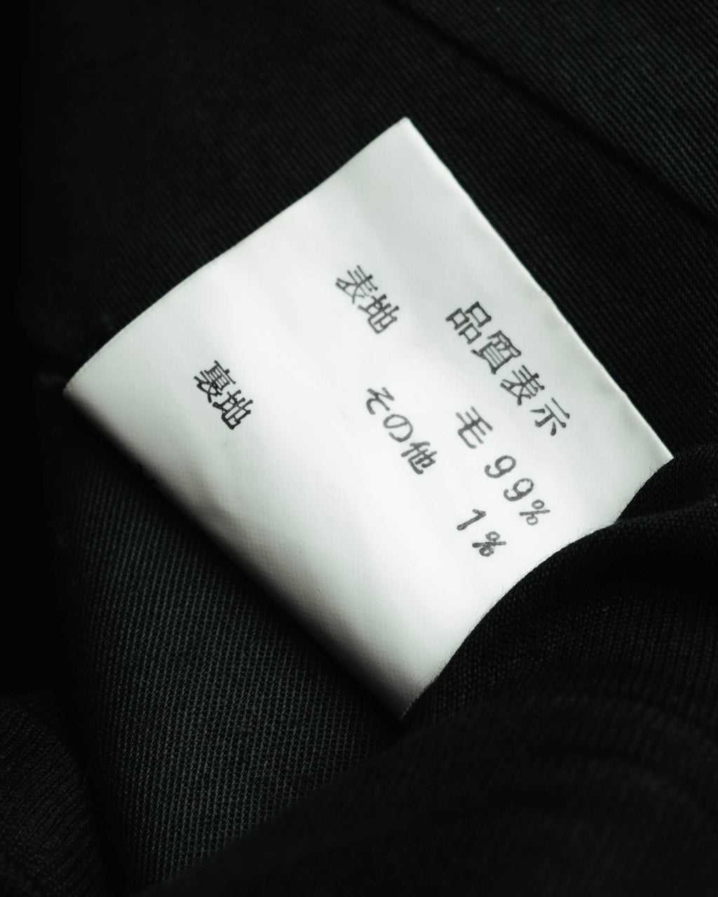 "Christian Dior" 90's Classic double breasted wool suit