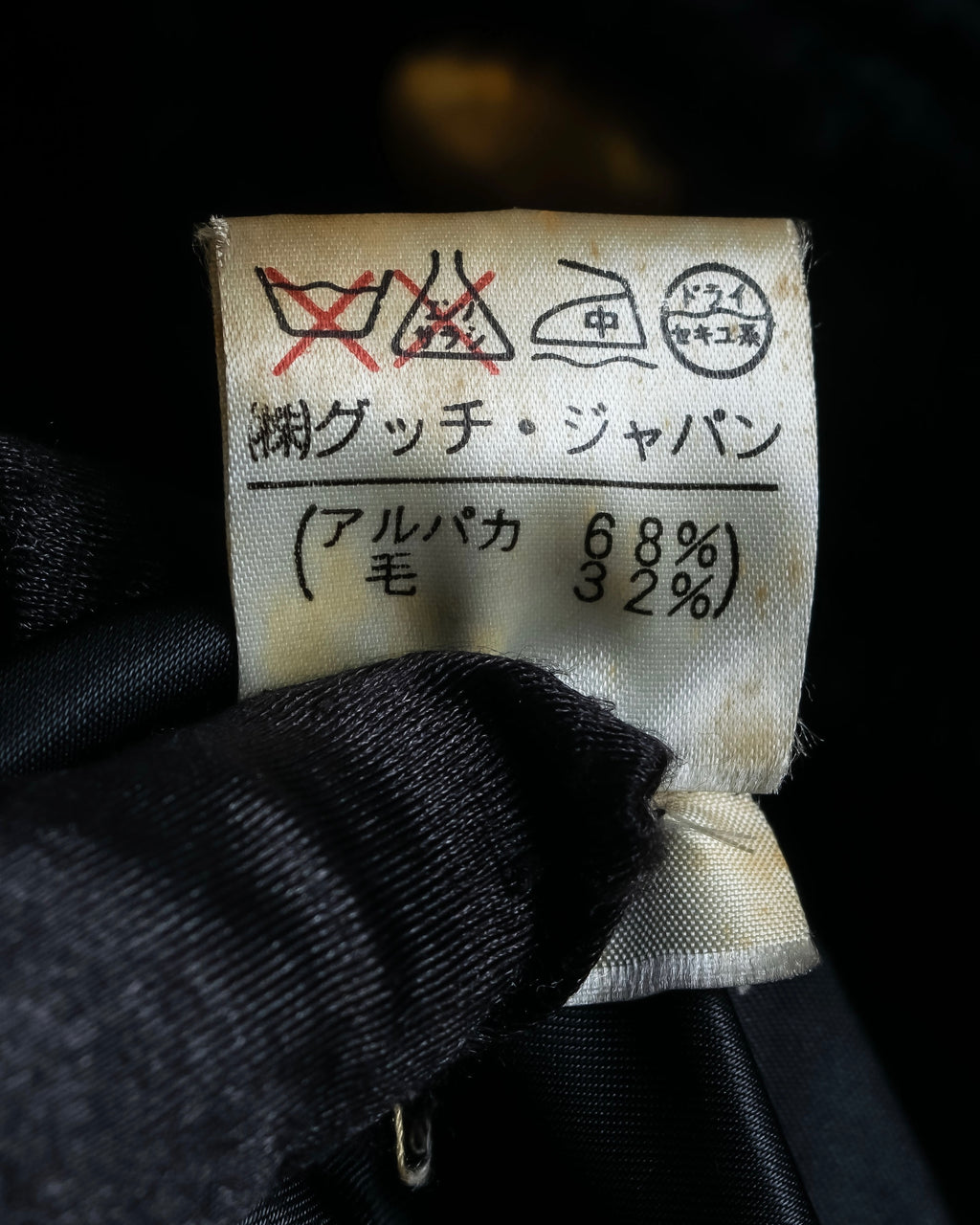 "GUCCI" 80's Gold button design brushed wool long chester coat