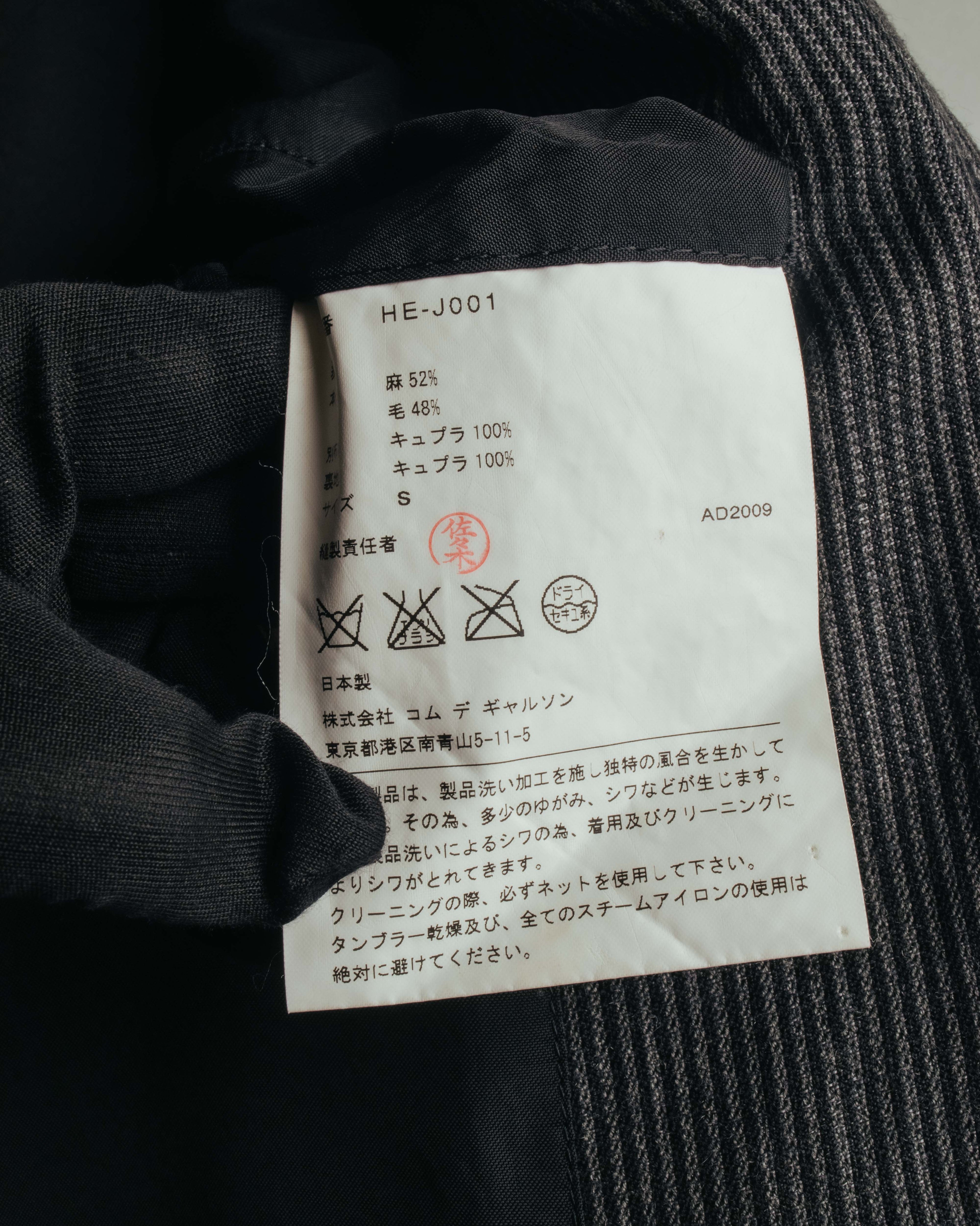 "COMME des GARÇONS HOMME" 10SS Vintage multi-button hickory stripe linen wool jacket