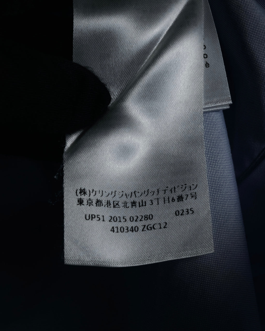 “GUCCI” 2015-2016 Ruffled collar cotton shirt