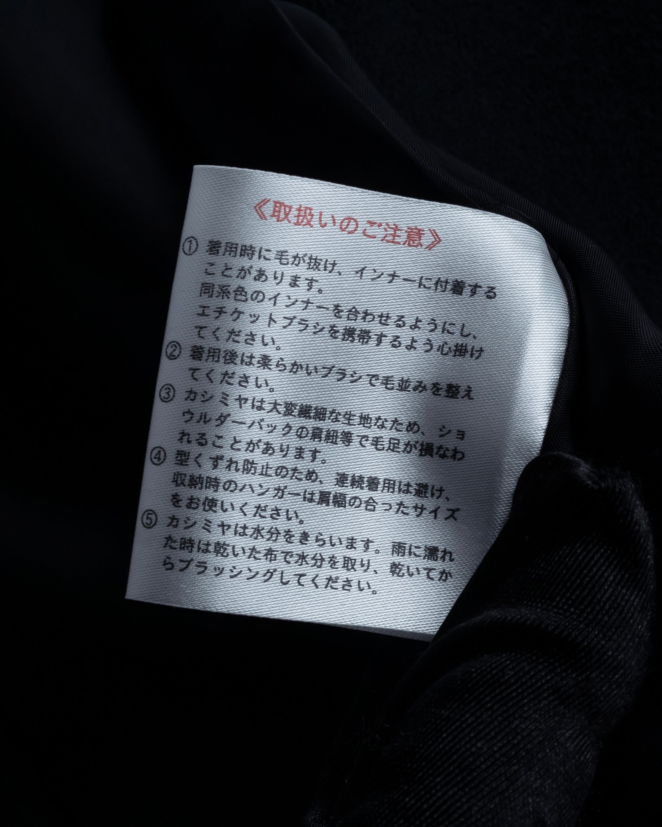 "Vintage raglan sleeve 100% cashmere stand-collar coat"