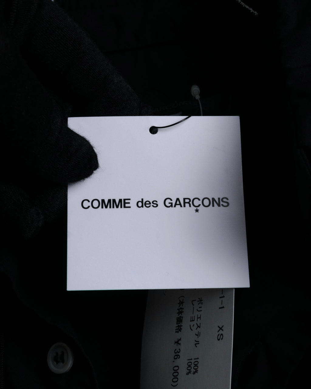 “COMME des GARCONS” 2022SS  Fringed dress shirt