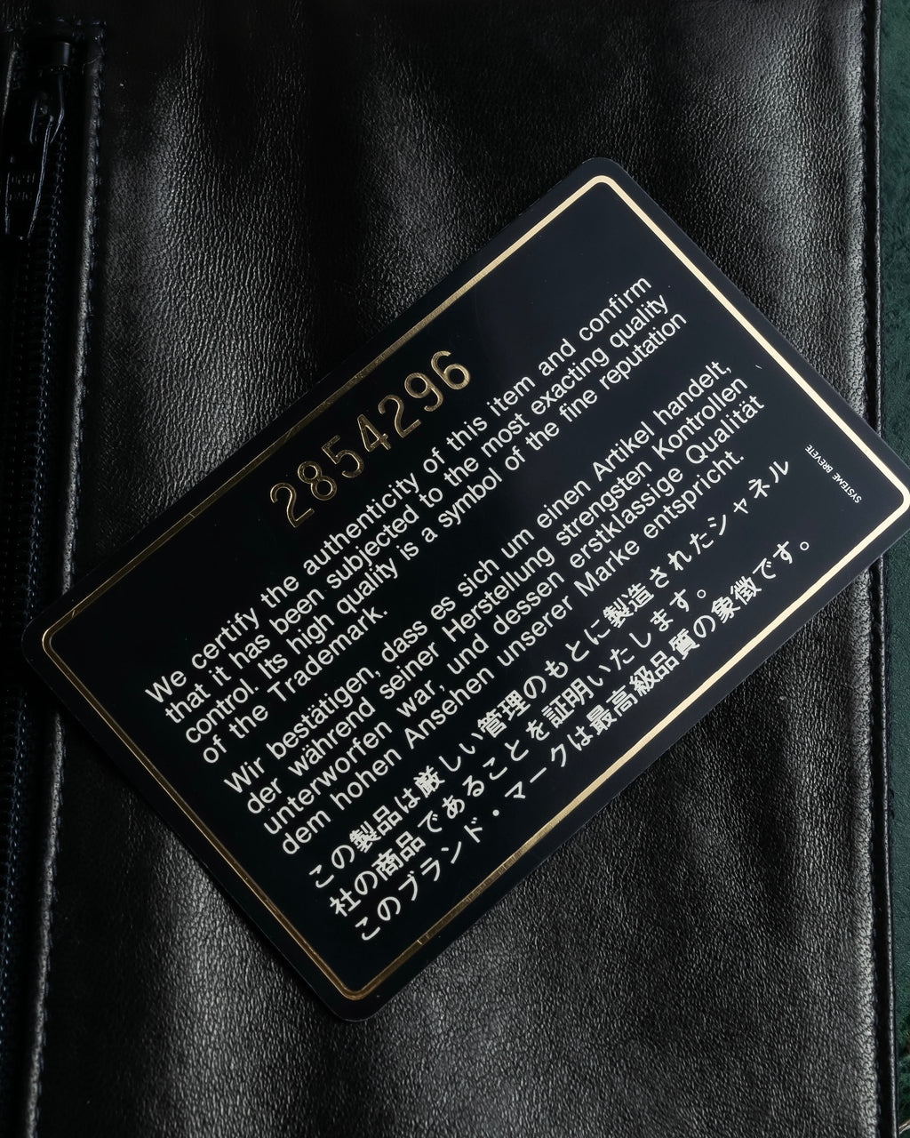 "CHANEL" Matelasse design coco mark engraved pouch