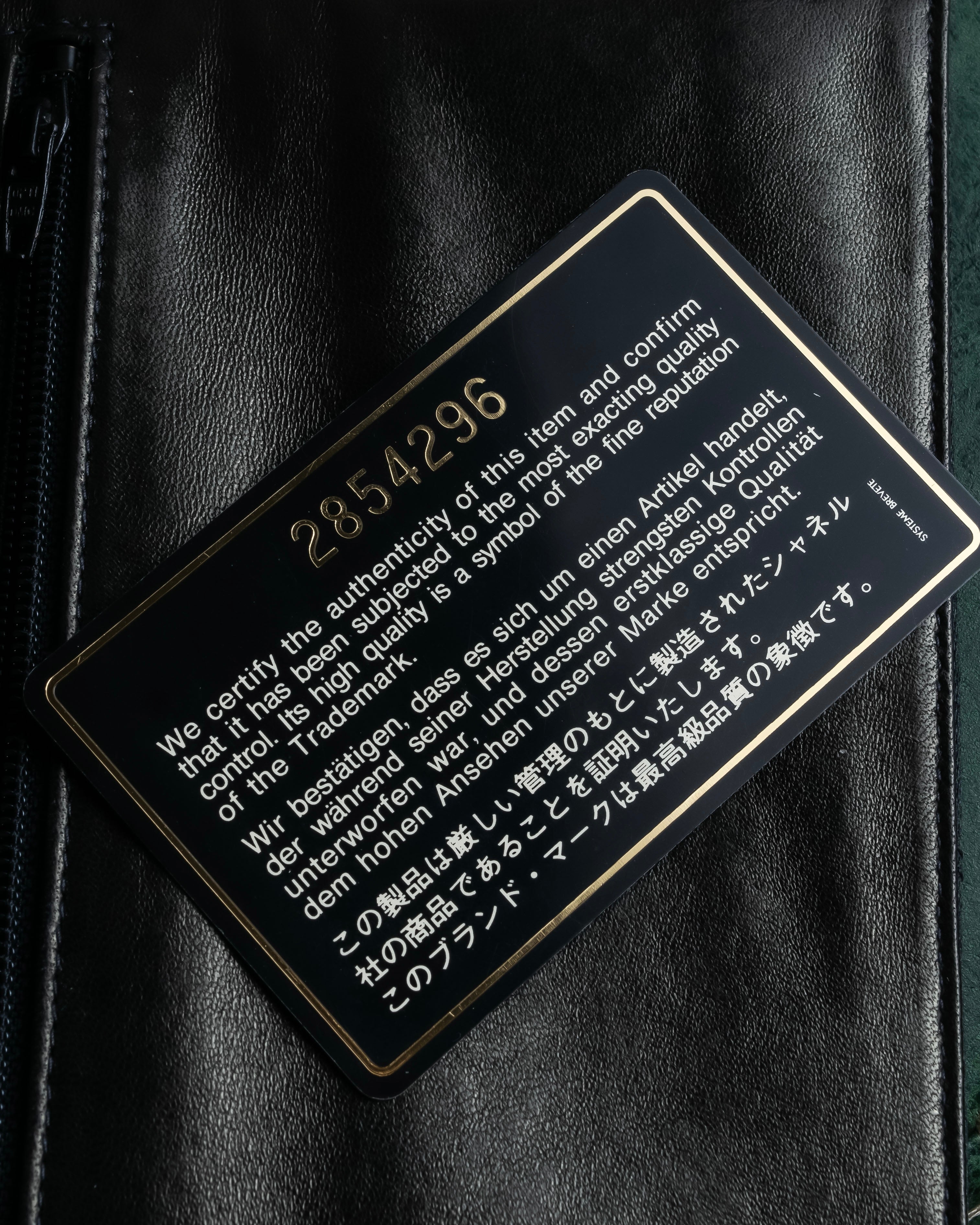 "CHANEL" Matelasse design coco mark engraved pouch