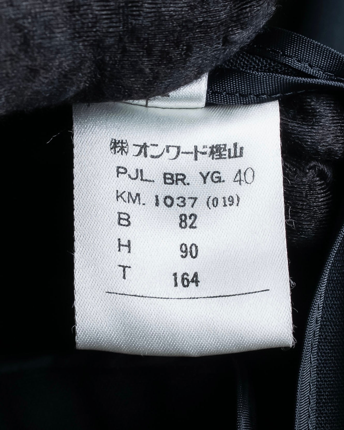 "JEAN PAUL GAULTIER FEMME" Beautiful shaped wool tailored jacket