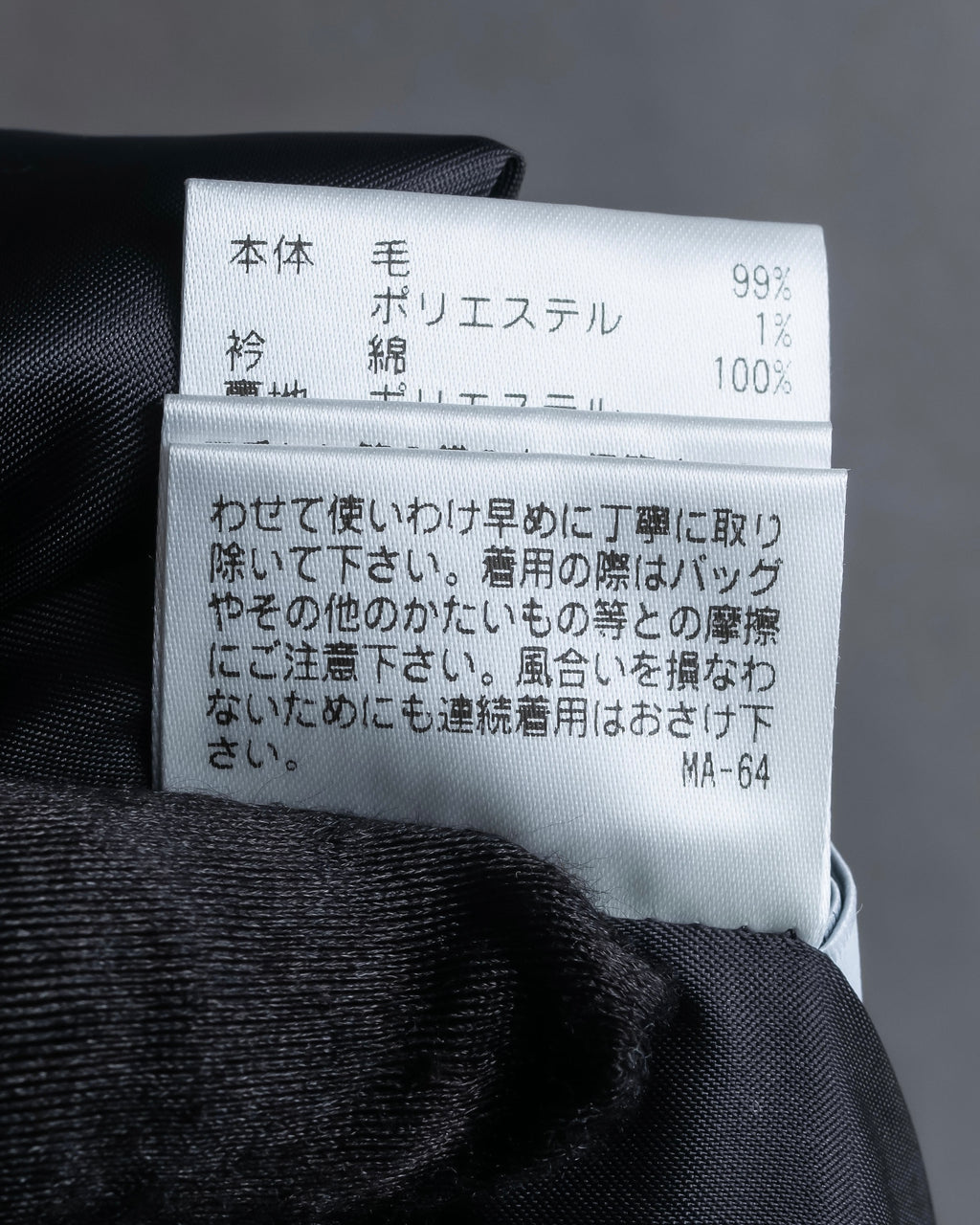 "MACKINTOSH" Glen check pattern straight line dress