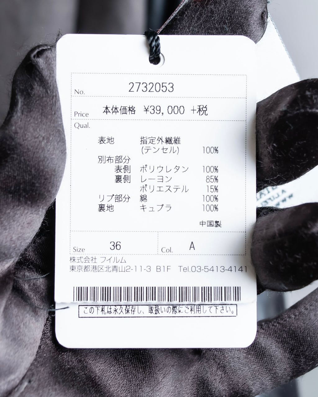 “DOUBLE STANDARD CLOTHING” Designed sleeve hooded middle coat