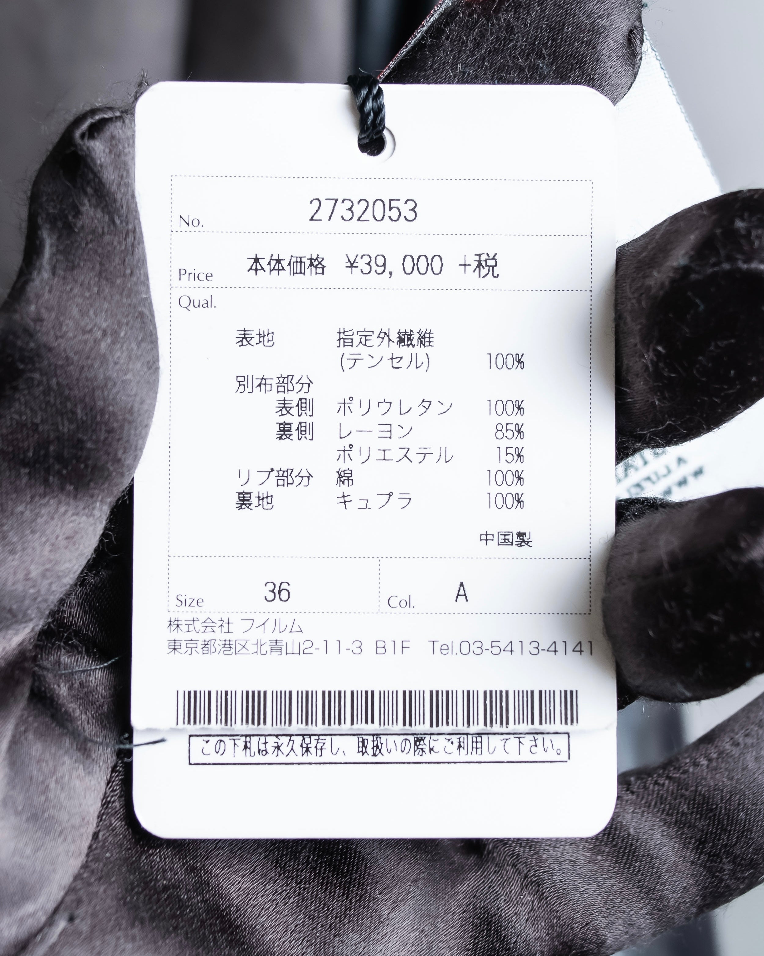 “DOUBLE STANDARD CLOTHING” Designed sleeve hooded middle coat