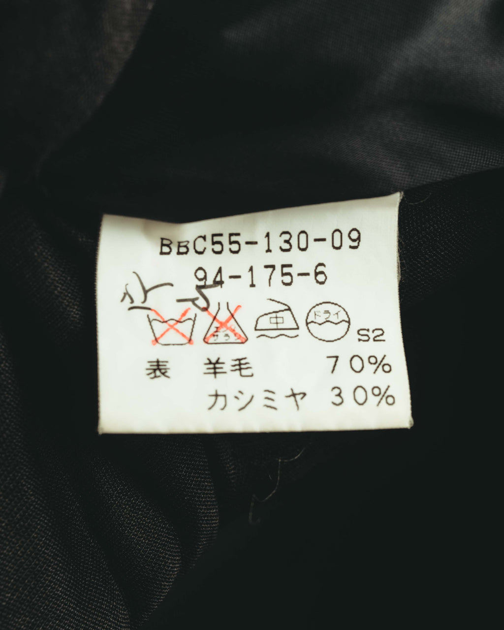 "BURBERRY LONDON" 00's-10's Classic balmacaan coat