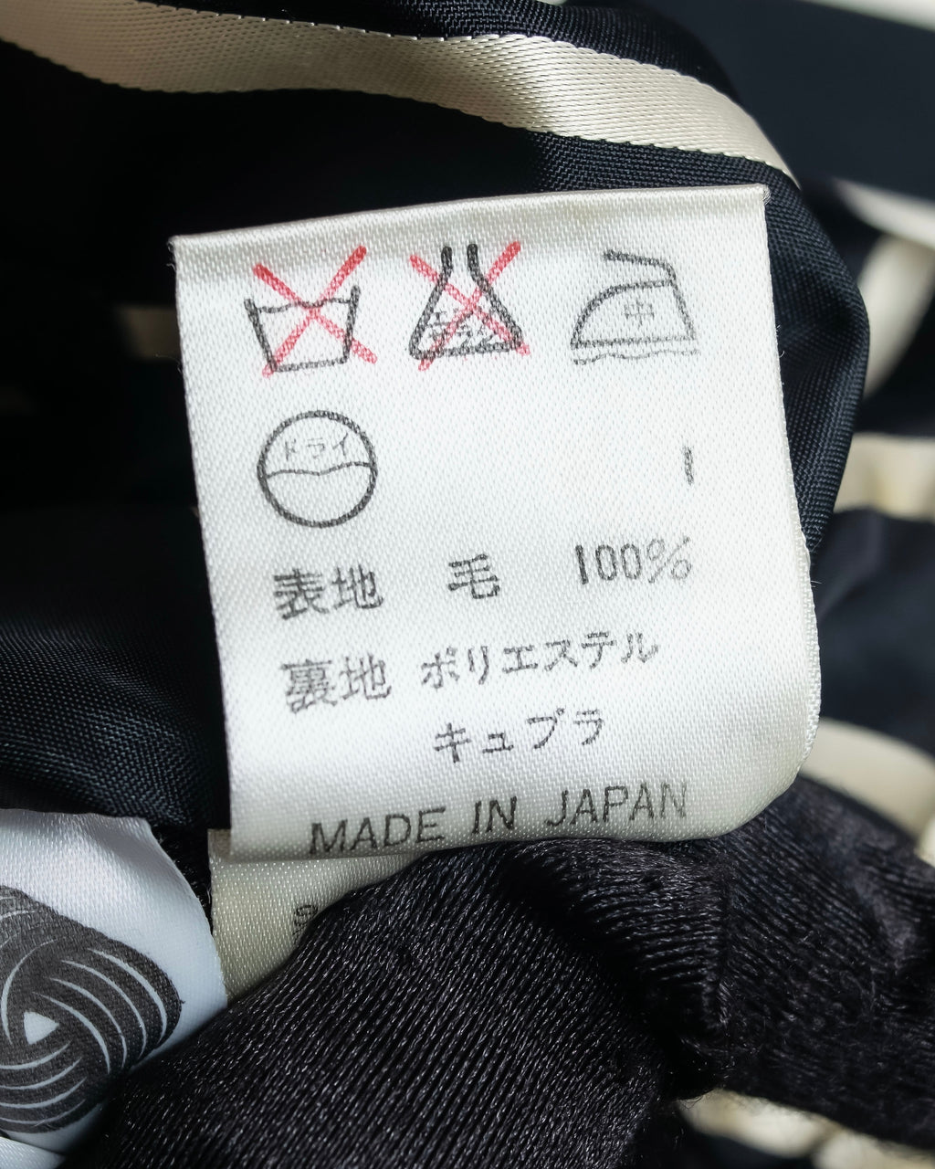 "JEAN PAUL GAULTIER FEMME" Swarovski design structured tailored jacket