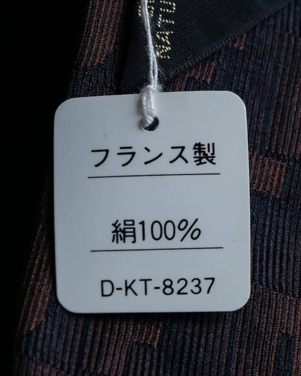 "DOMINIQUE FRANCE" Logo engraved silk necktie