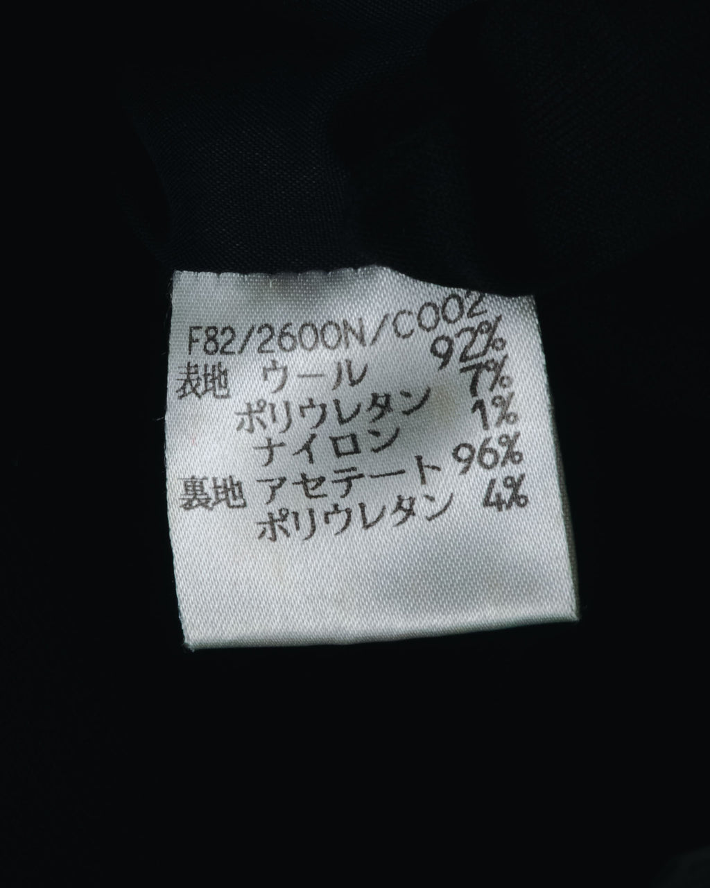 "CELINE" 90’s-00’s Stretch wool single-button blazer