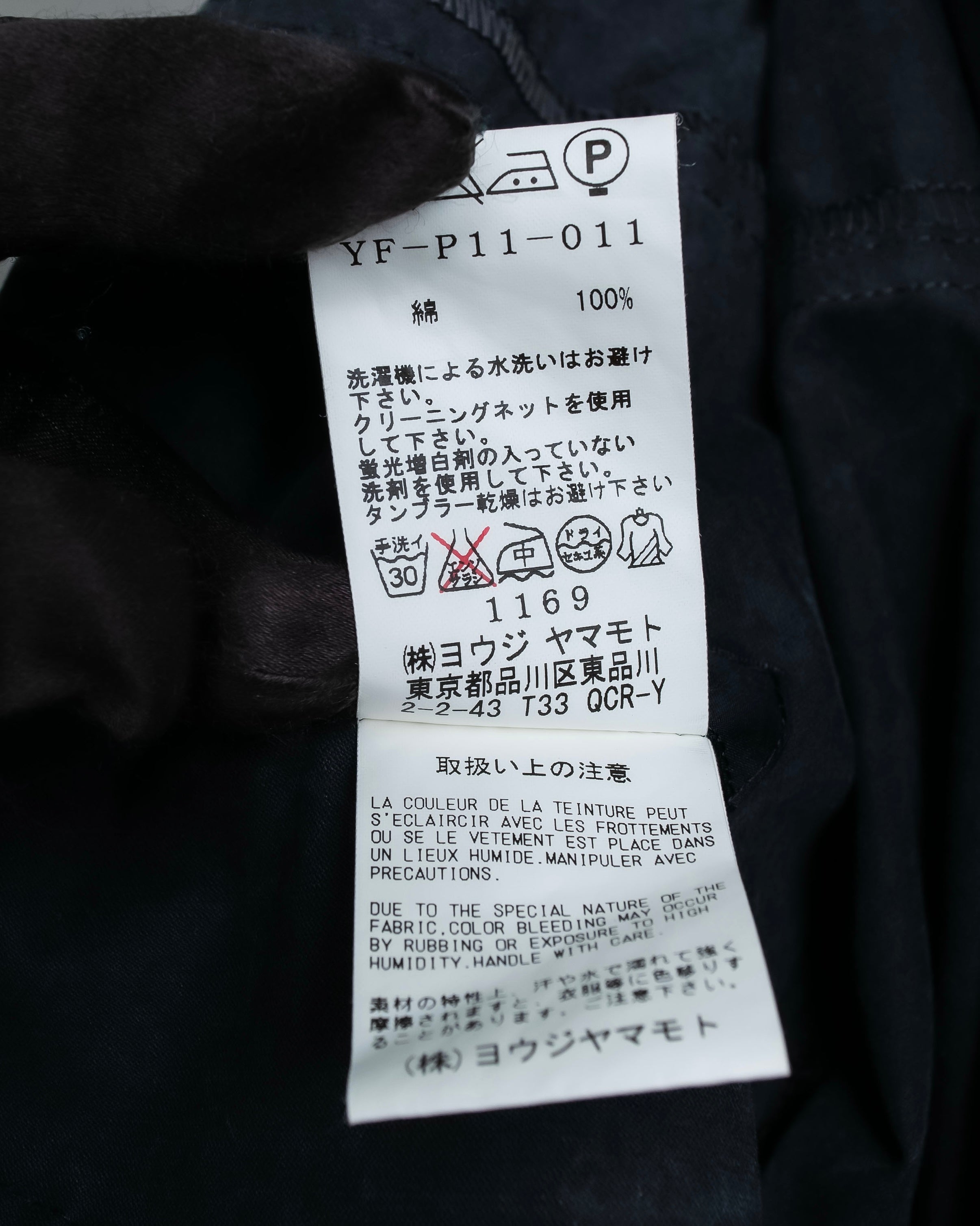 “Y’s 1996SS” Wide silhouette cotton sarouel pants