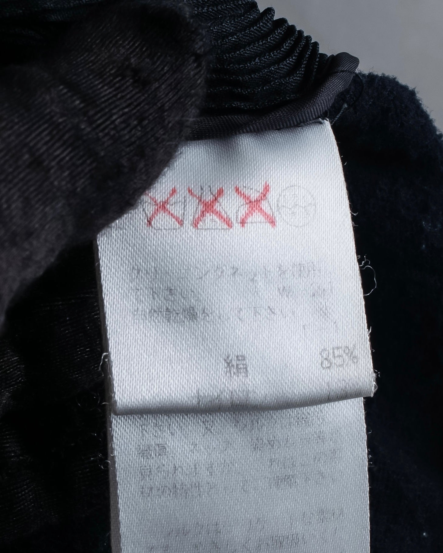 "ISSEY MIYAKE PERMANENT" Large shawl collar silk long cardigan