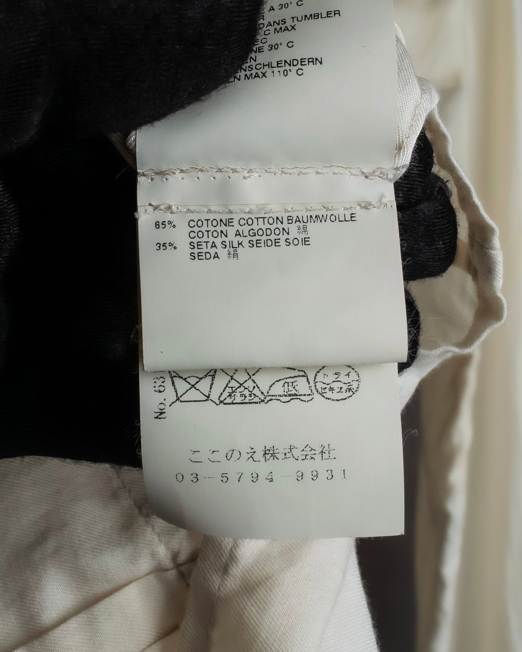 "Maison Martin Margiela" 2010SS triple layer folded fly front shirt