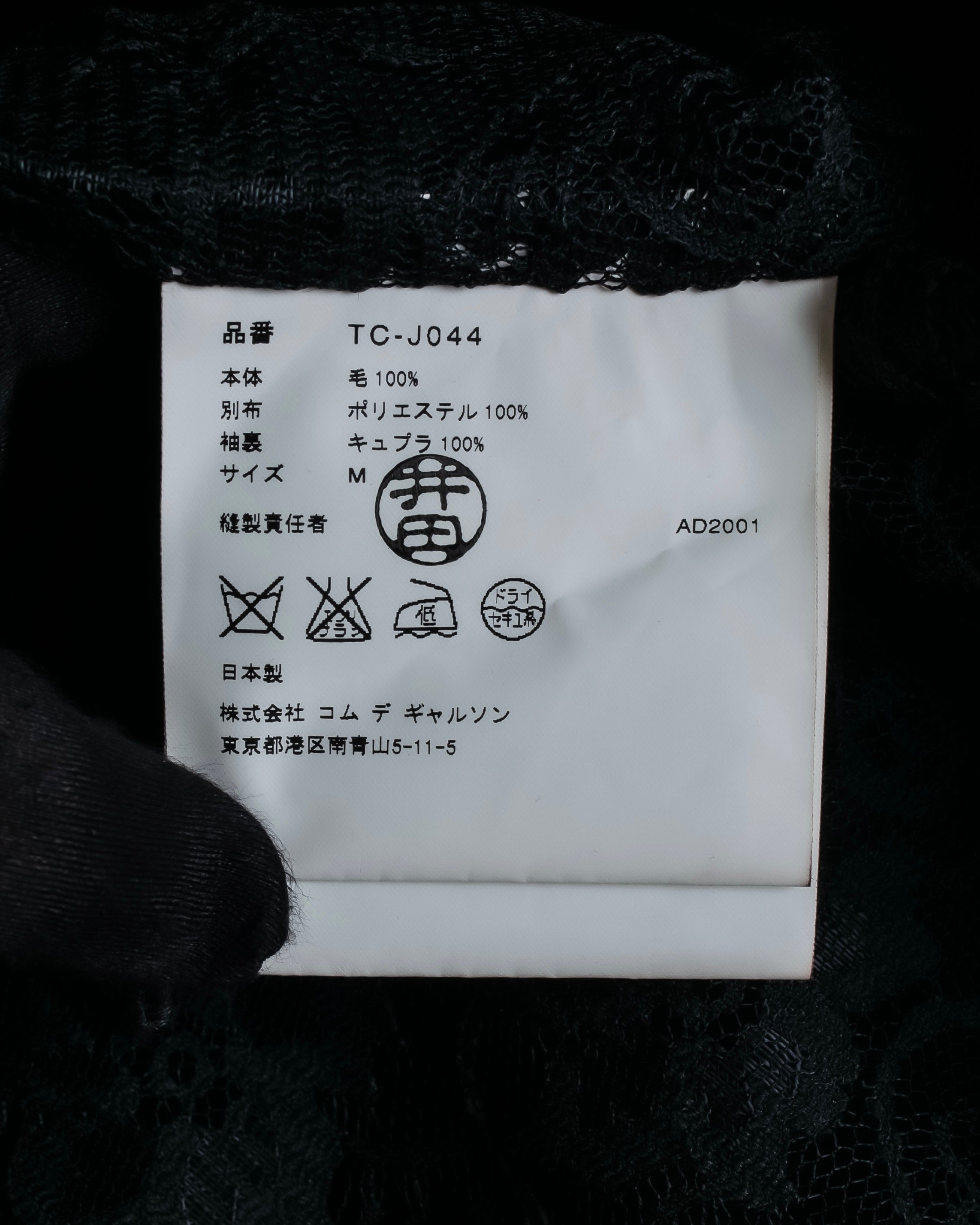 "tricot COMME des GARCONS" 
2001AW Lace-switched design tailored jacket