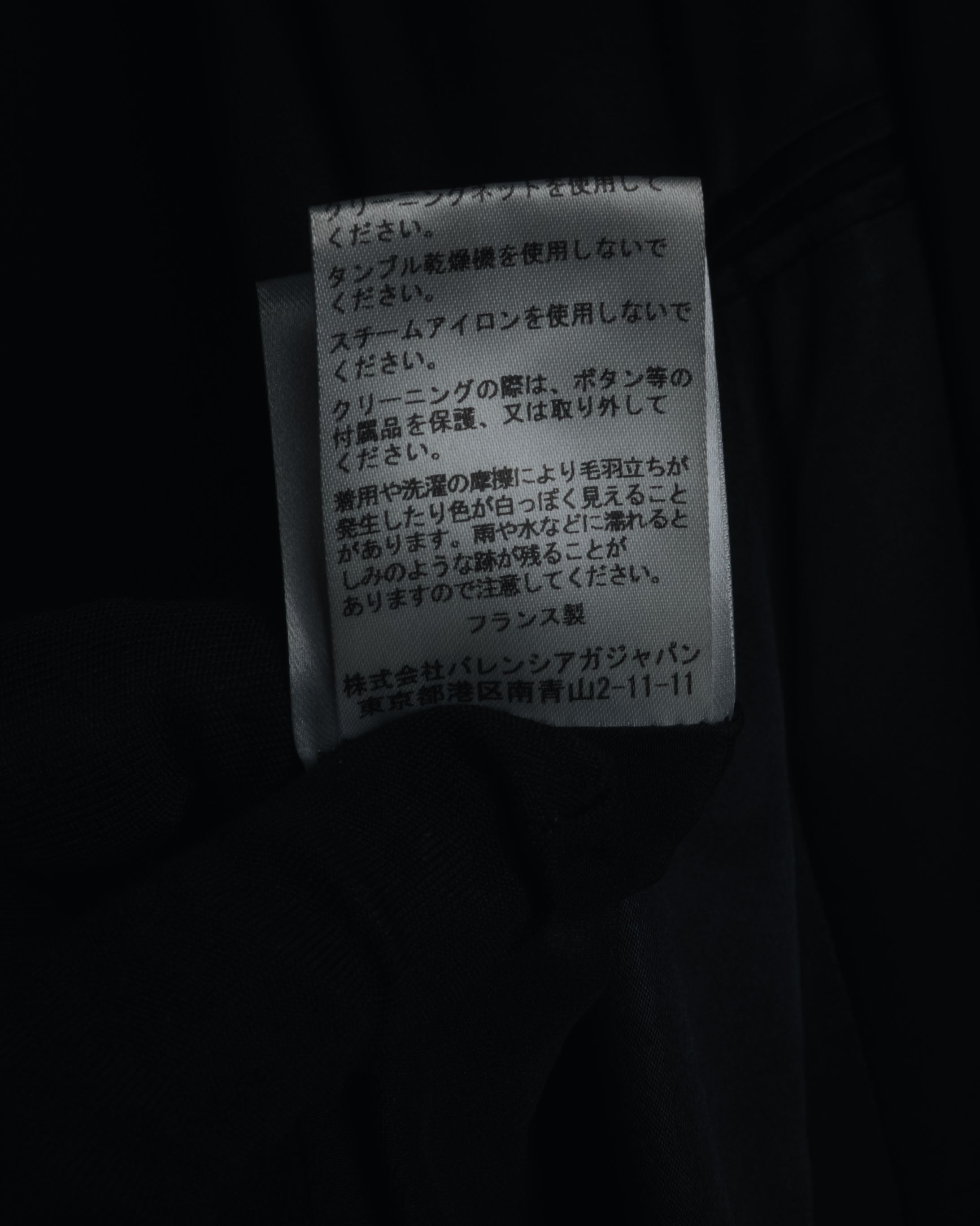 "BALENCIAGA.PARIS" 2008-2009 Sculptural satin shawl collar tuxedo jacket