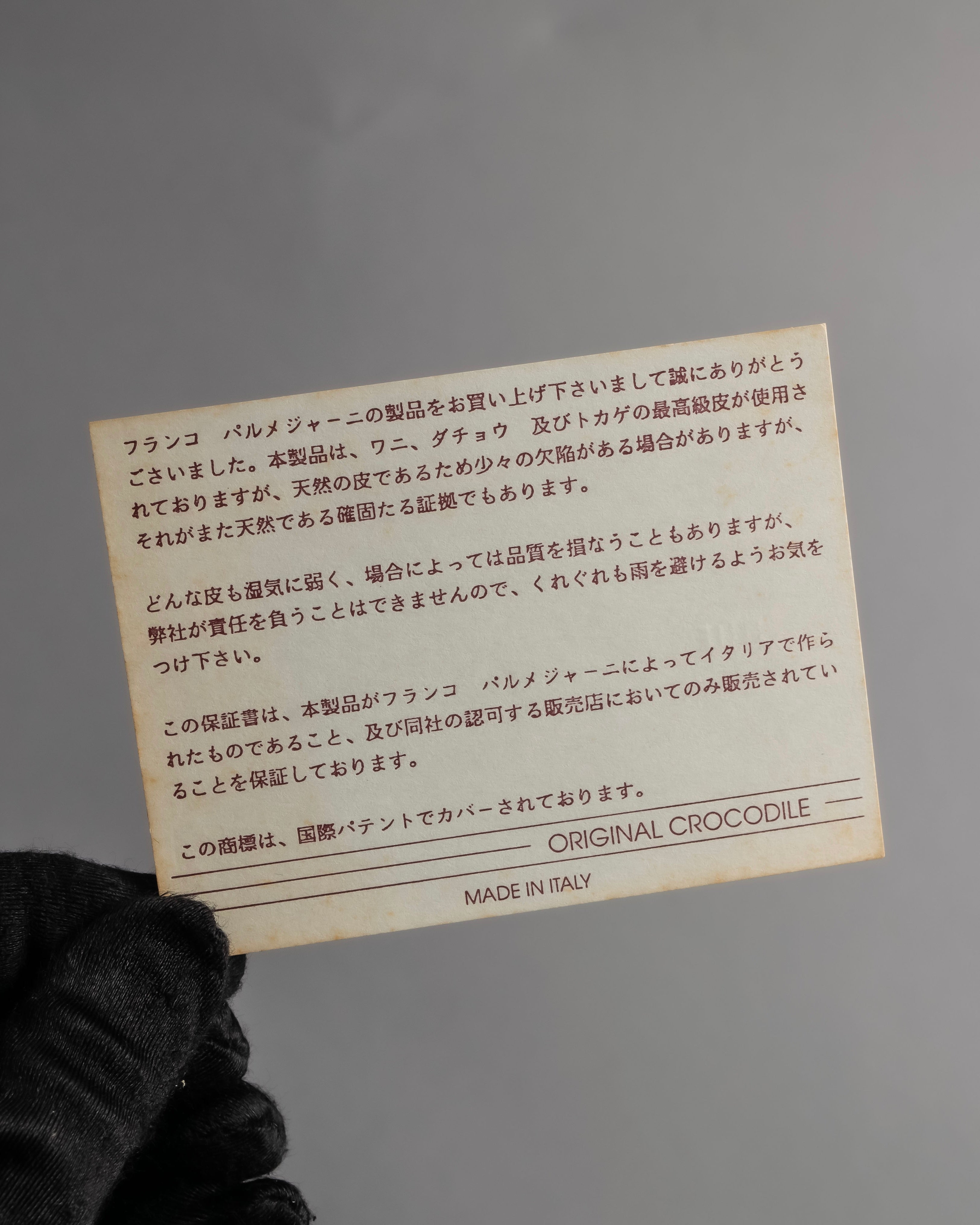 "Franco Parmiggiani" Turn lock design crocodile texture hand bag