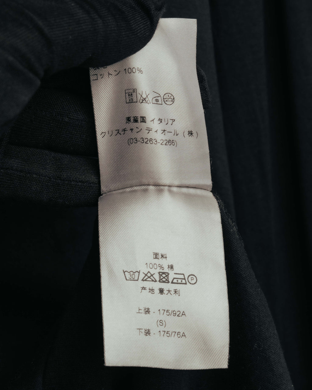 "Dior" 00's Vintage minimalist full-zip jersey hooded sweatshirt