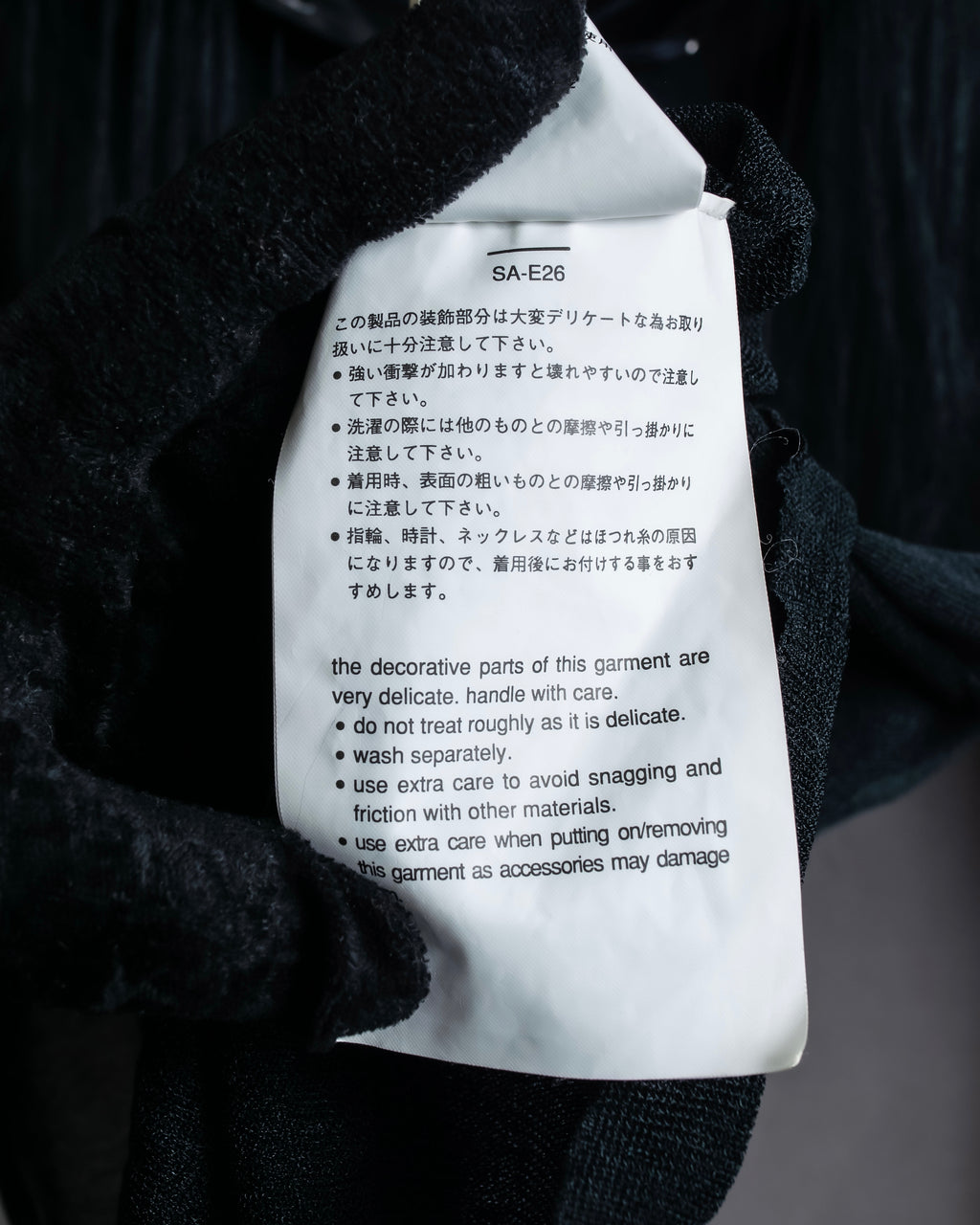 "sacai" Wig design sheer hooded pullover