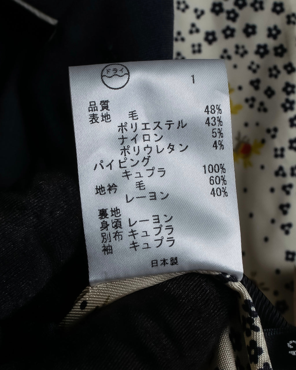 "PAUL SMITH" Consecutive button design compact jacket