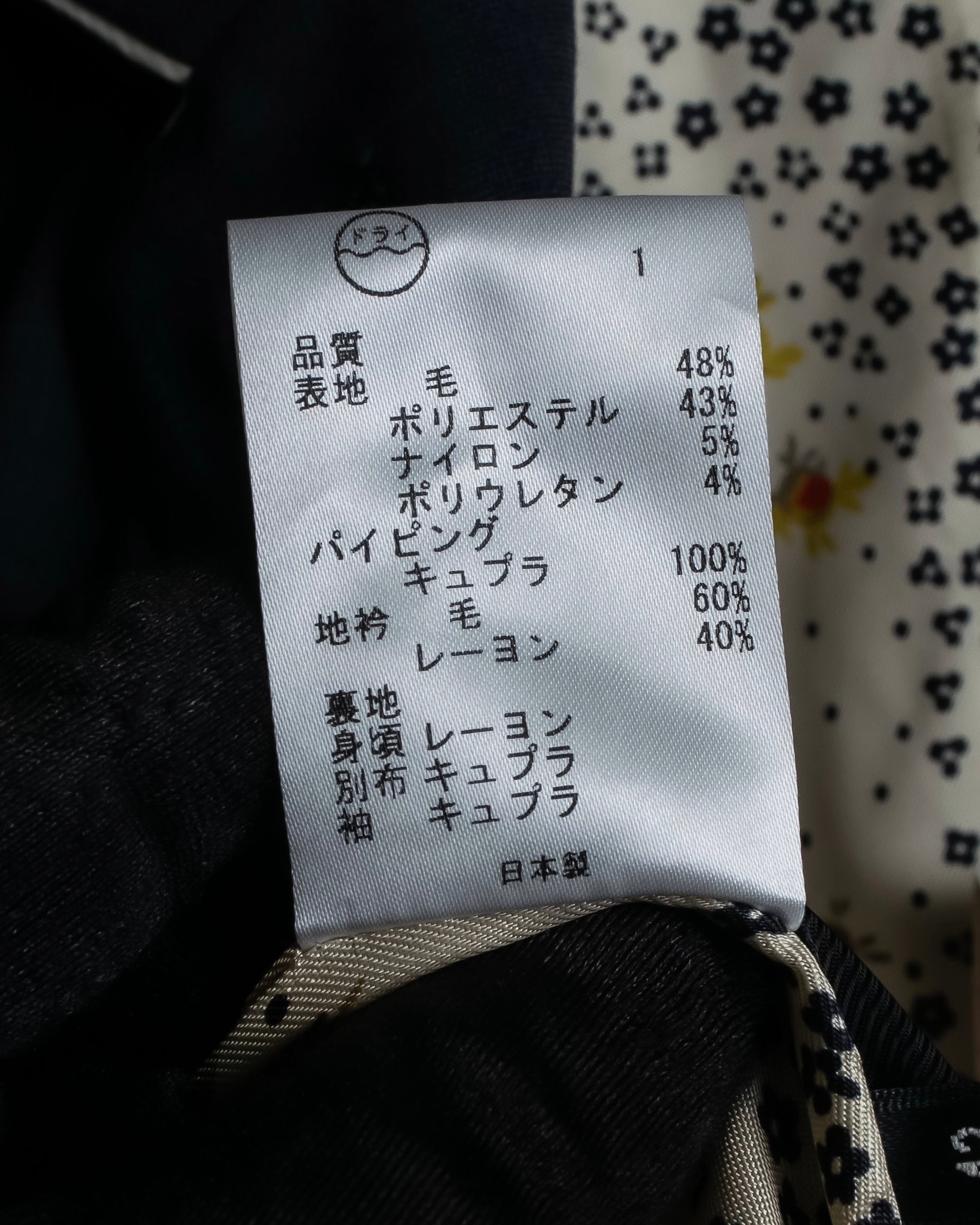 "PAUL SMITH" Consecutive button design compact jacket