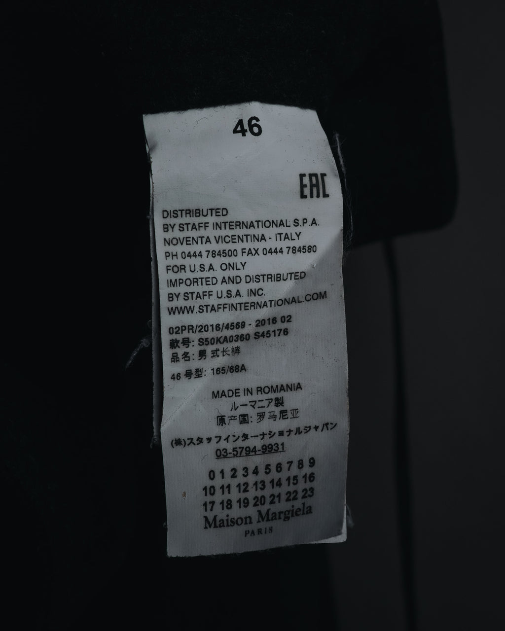 "Maison Margiela" 2016AW drawstring wool tailored slacks