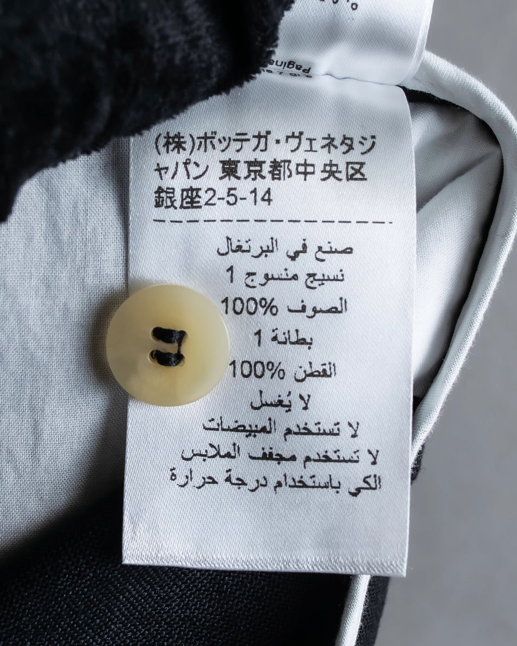 "BOTTEGA VENETA" Daniel Lee period wide tapered slacks