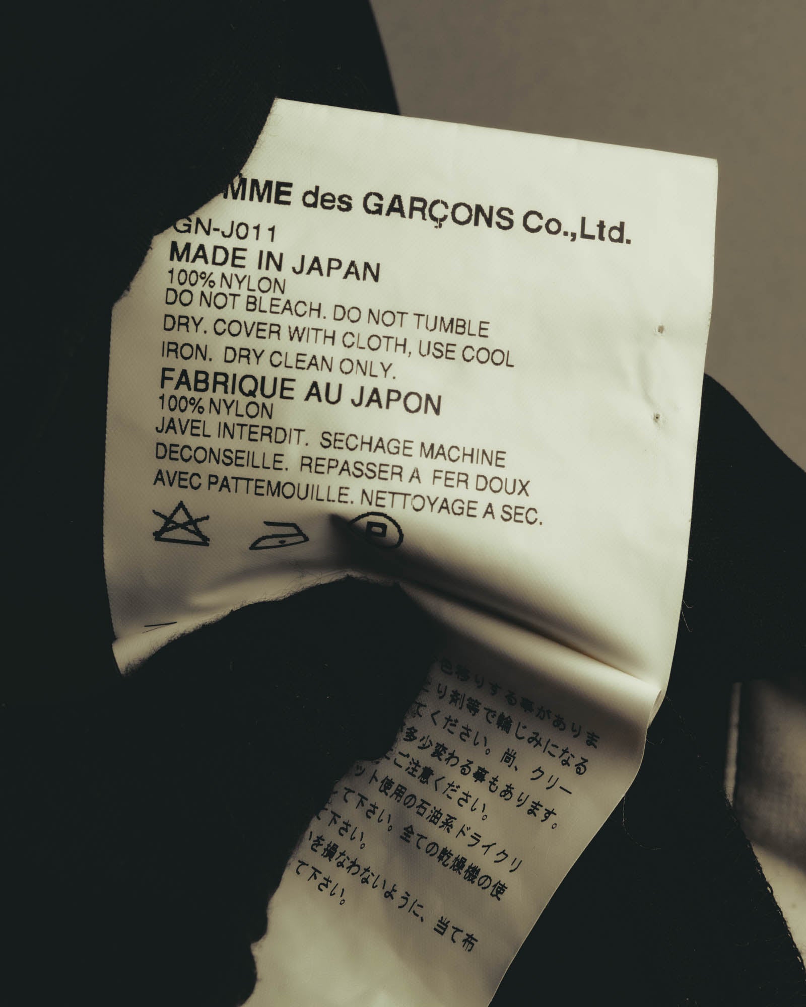 "COMME des GARÇONS" 00's Deconstructed nylon jacket