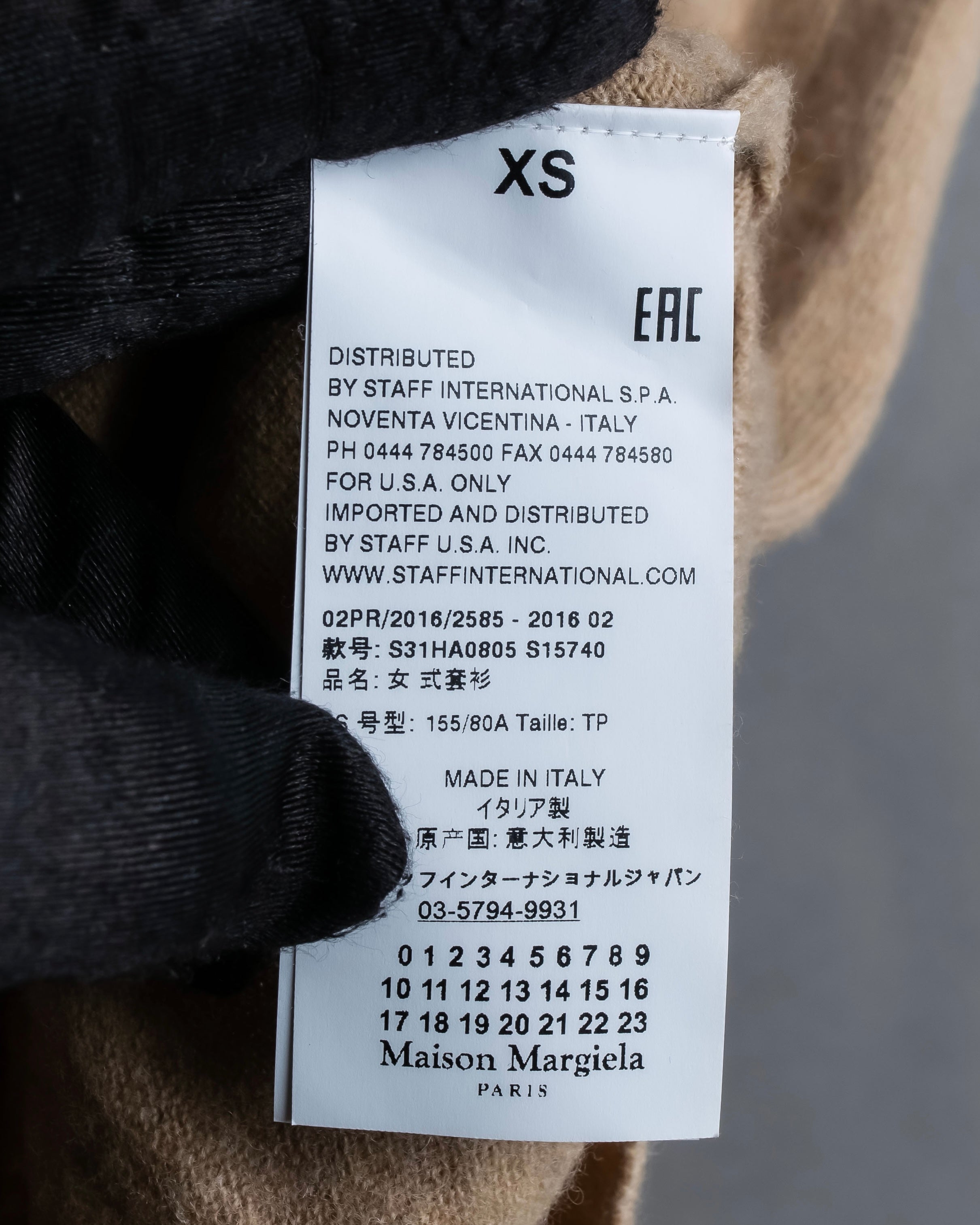 "MAISON MARGIELA" Beige color turtleneck sleeveless wool knit