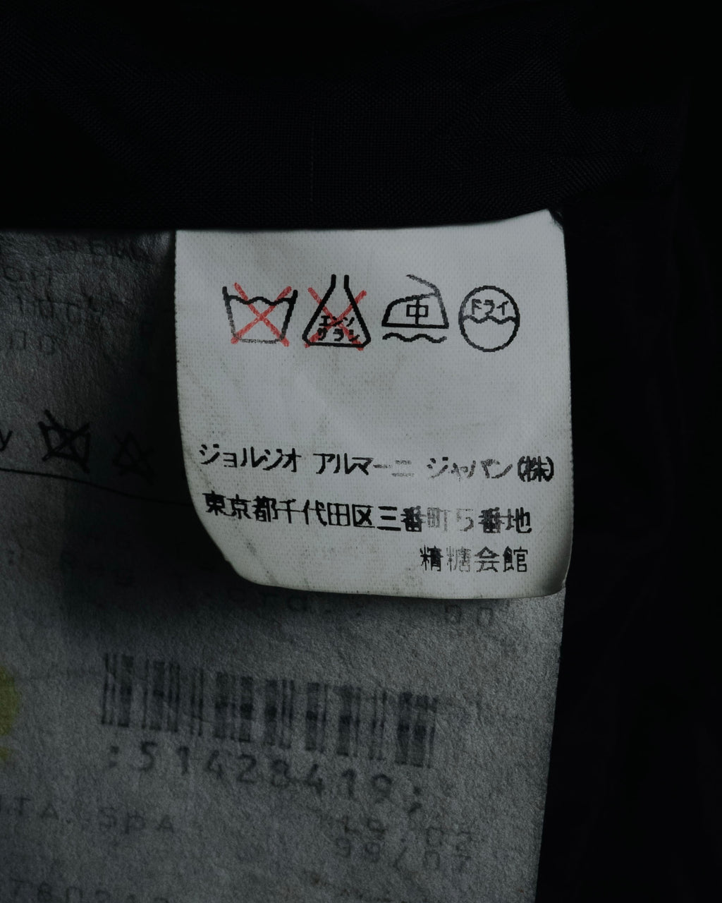 "GIORGIO ARMANI" 90’s pinstripe soft-tailored suit set