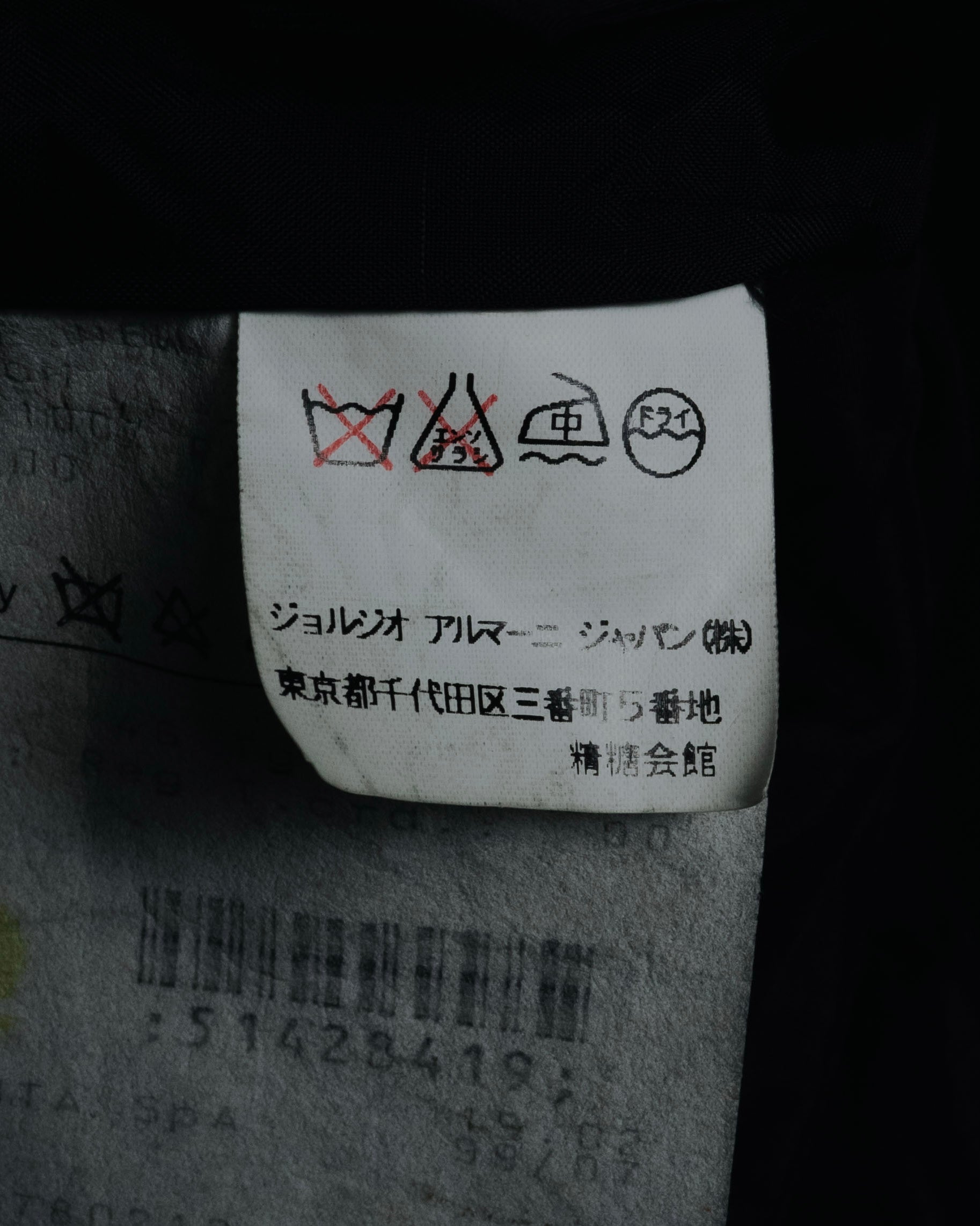 "GIORGIO ARMANI" 90’s pinstripe soft-tailored suit set